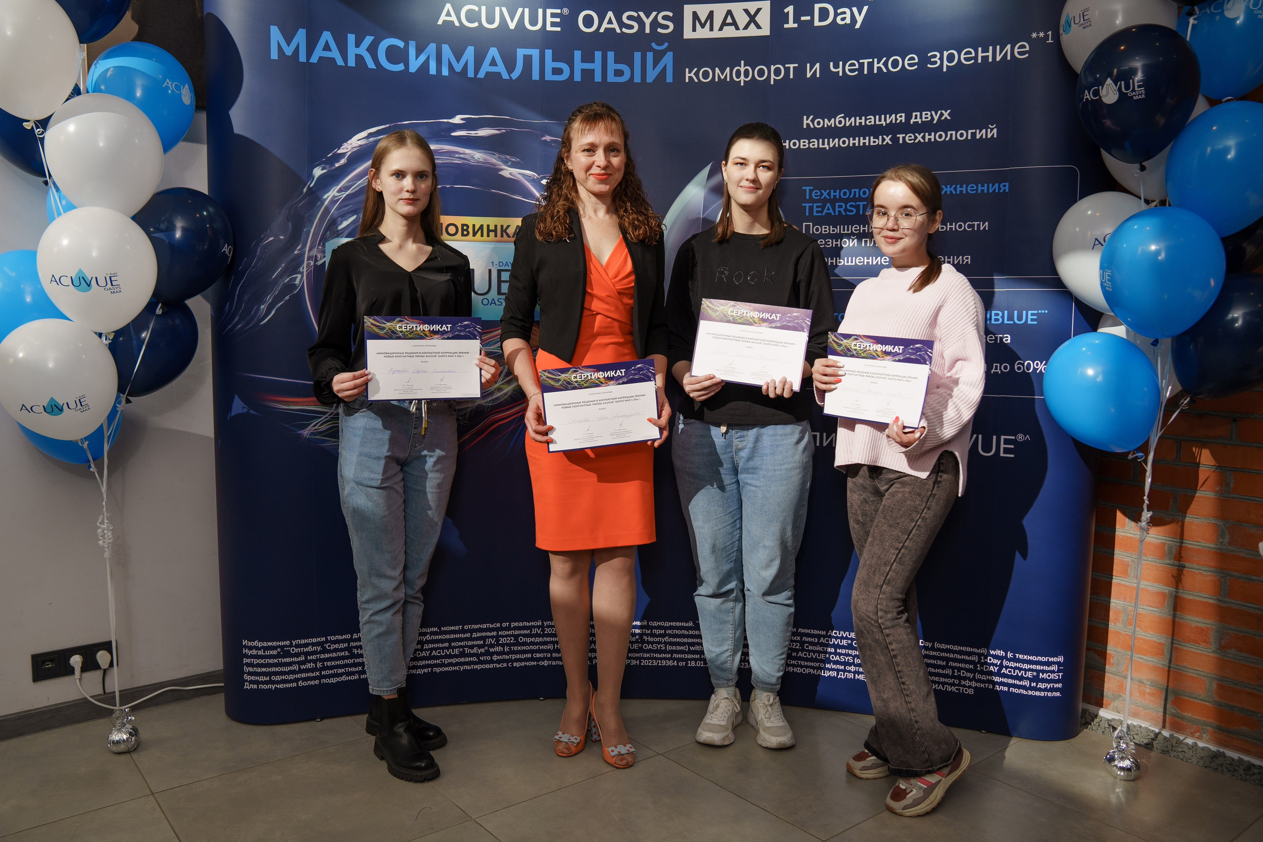 Репортаж с конференции ACUVUE. Саша Потапкин Фотограф. Сочи, Екатеринбург, Москва