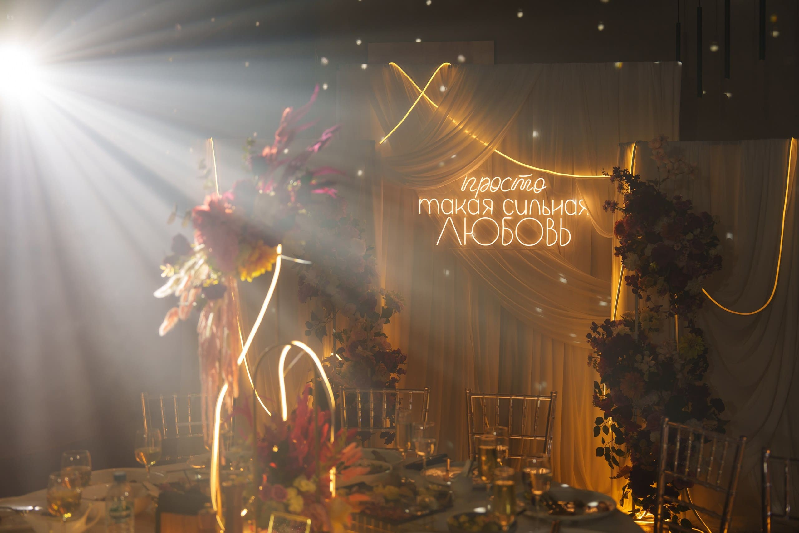 Декораторы Magic dekor. Подрядчики и друзья сети свадебных площадок House for wedding