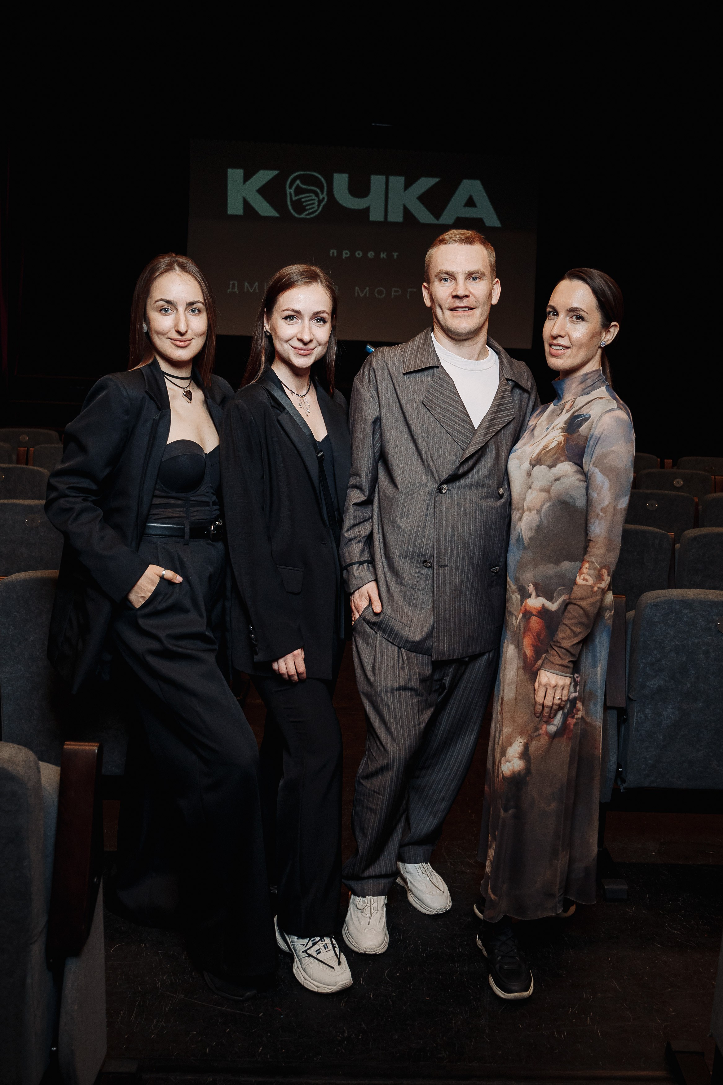 «Кочки» в Москве. Студия коммерческой фотографии в Москве и области