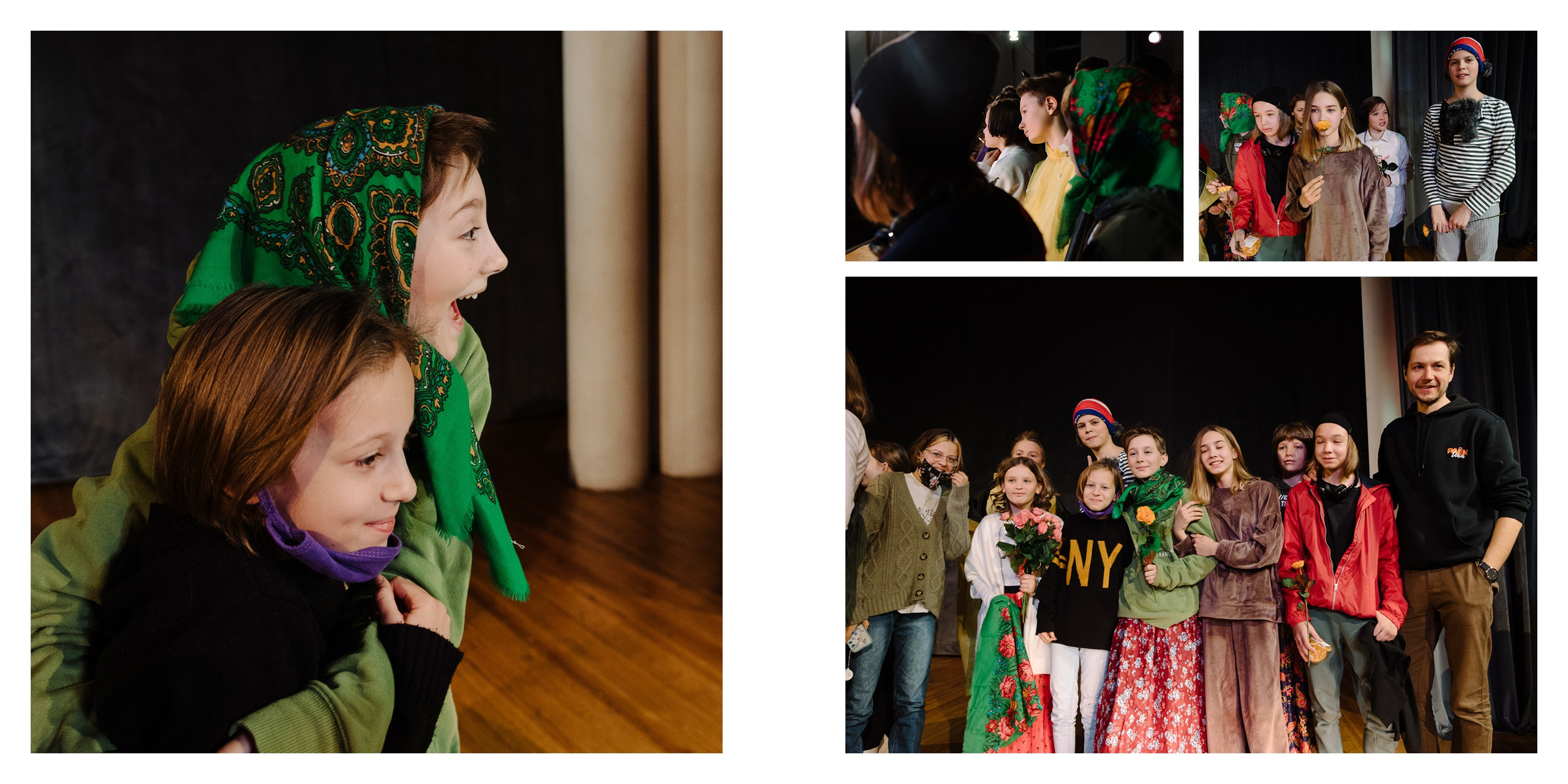 Дети райка. Фотограф Алиса Калинина