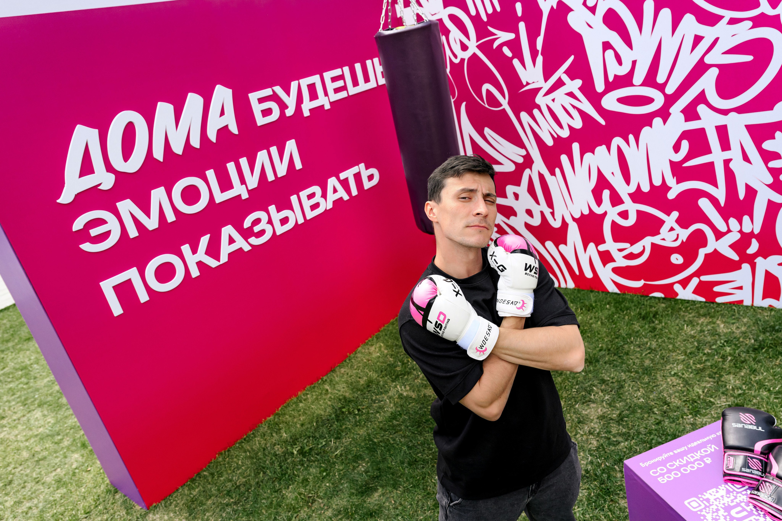 СТРАНА. Максим Комаров — Профессиональный фотограф