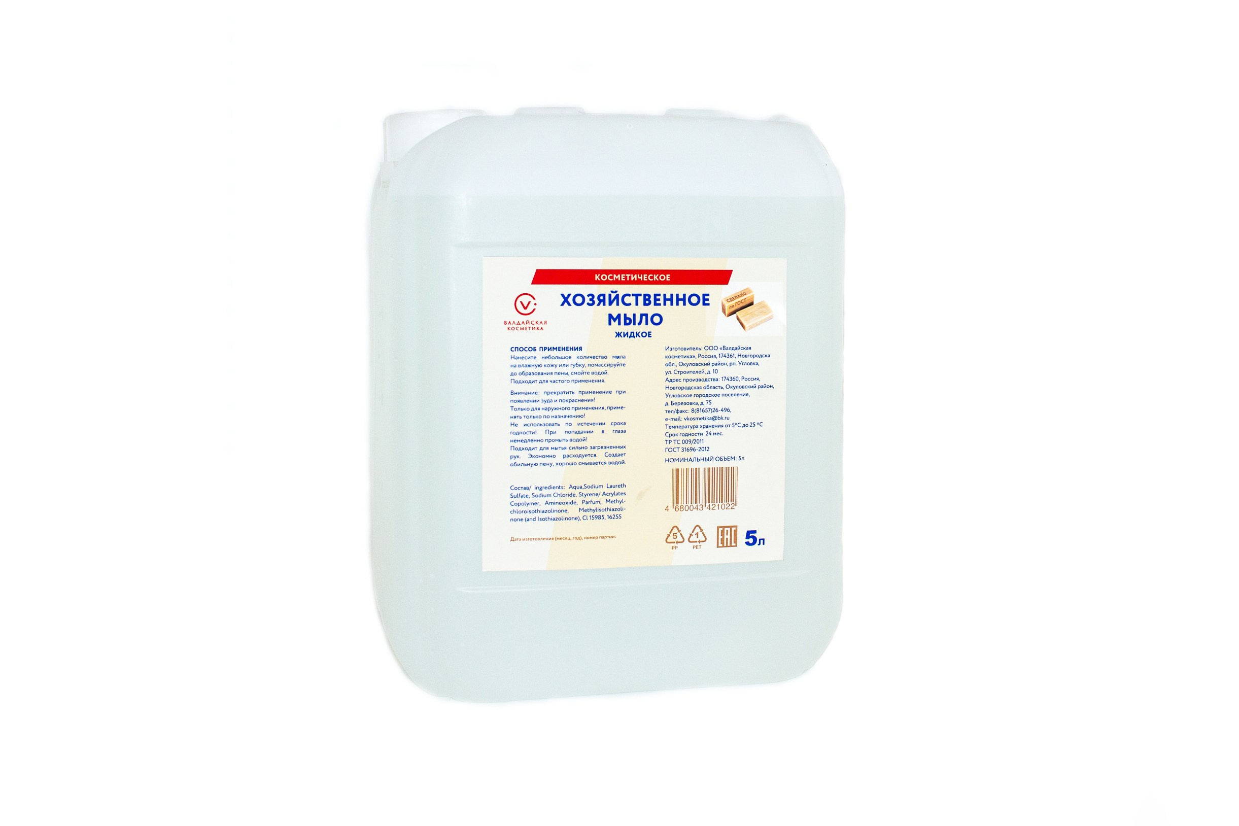 Карточки товара. Фотограф Великий Новгород Татьяна Чиглинцева