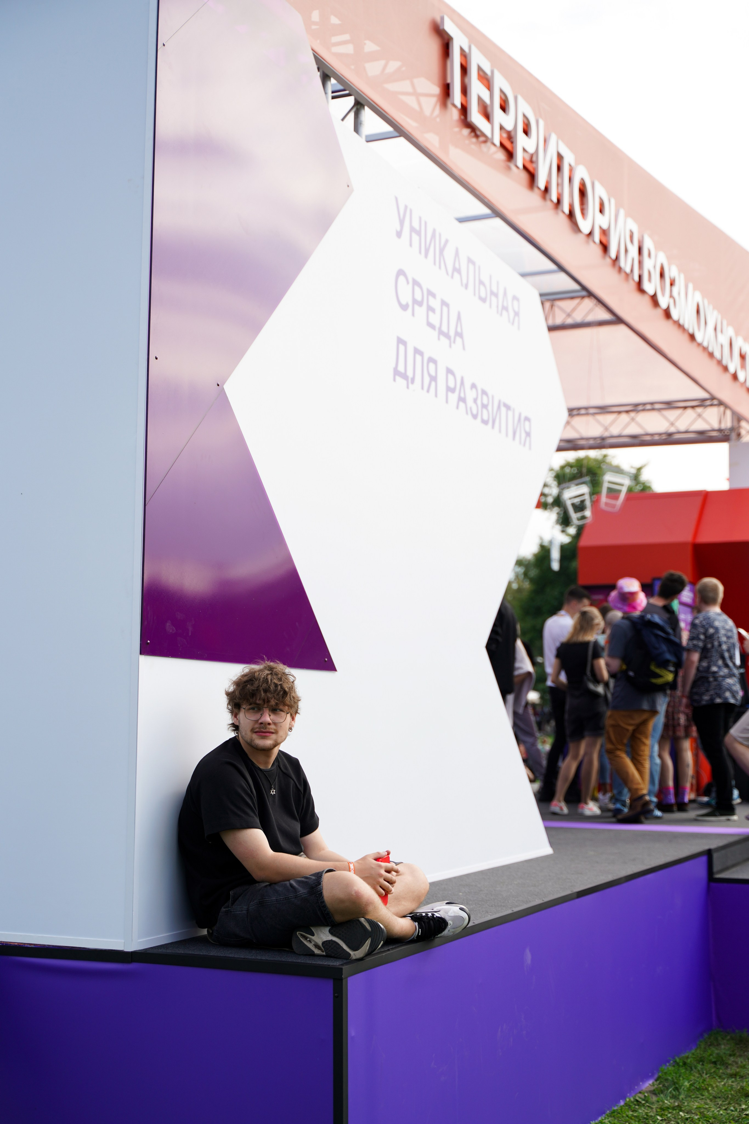 ИТ-пикнит от Т-банка. Свадебный фотограф Москва, Санкт-Петербург