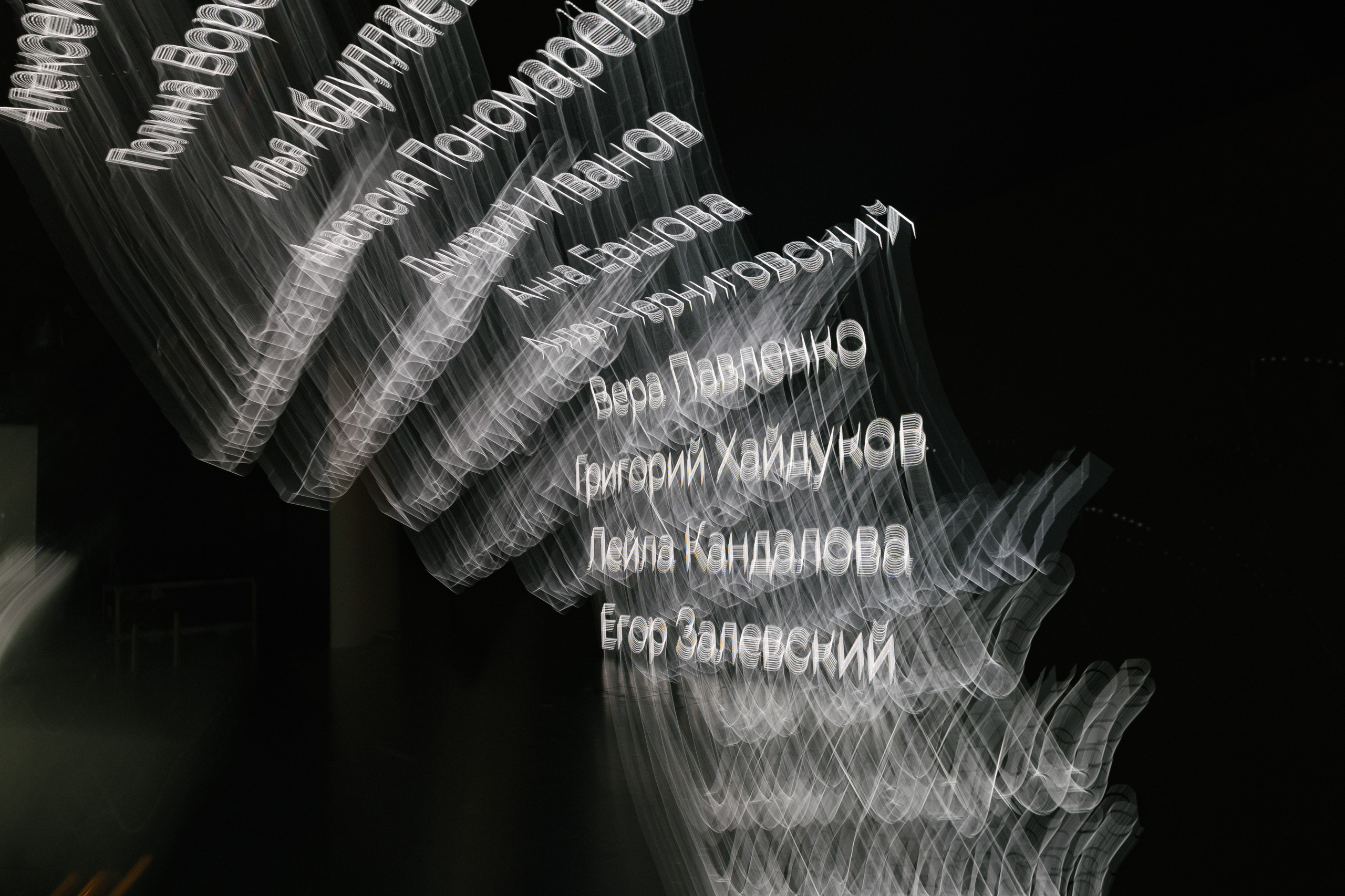 Я был самым счастливым, честно. Фотограф Андрей Куськало