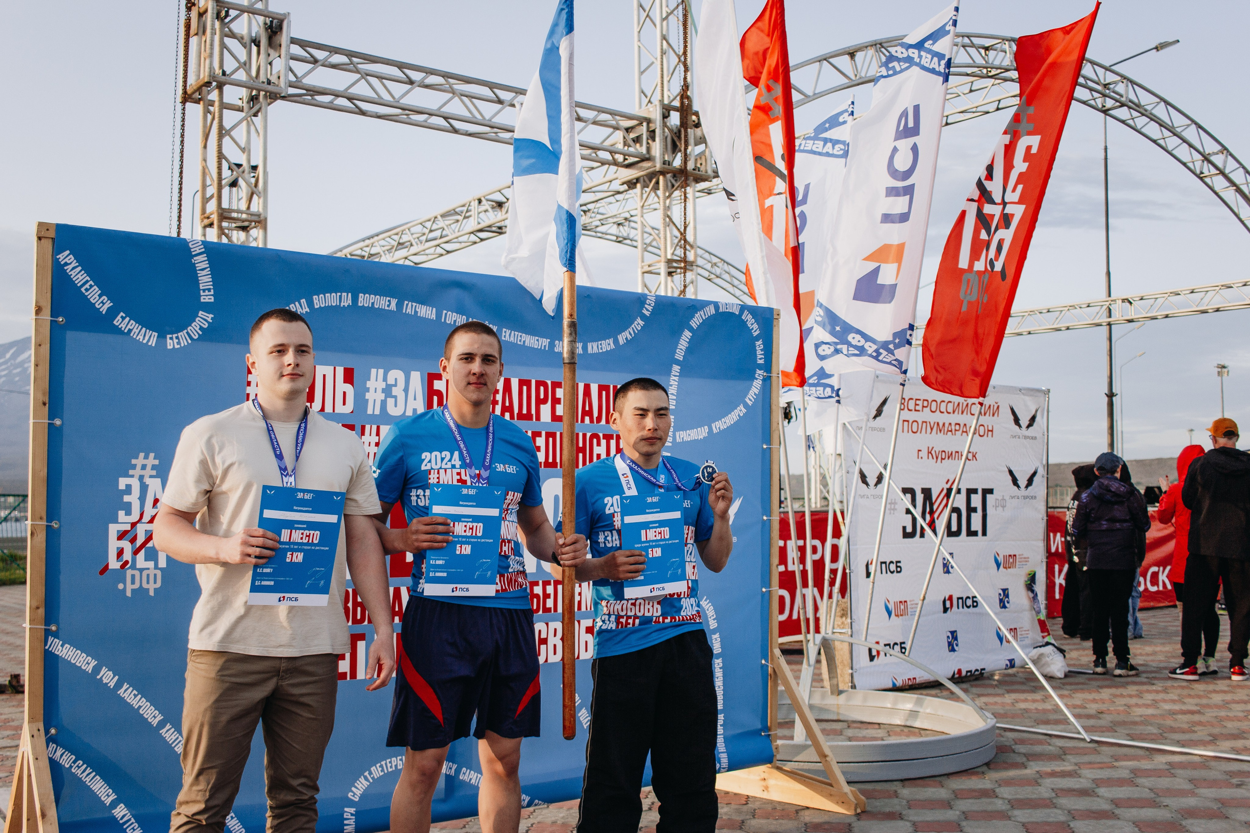 Репортаж ЗАБЕГ РФ 2024 КУРИЛЬСК. Фотограф Итуруп | Курильские острова