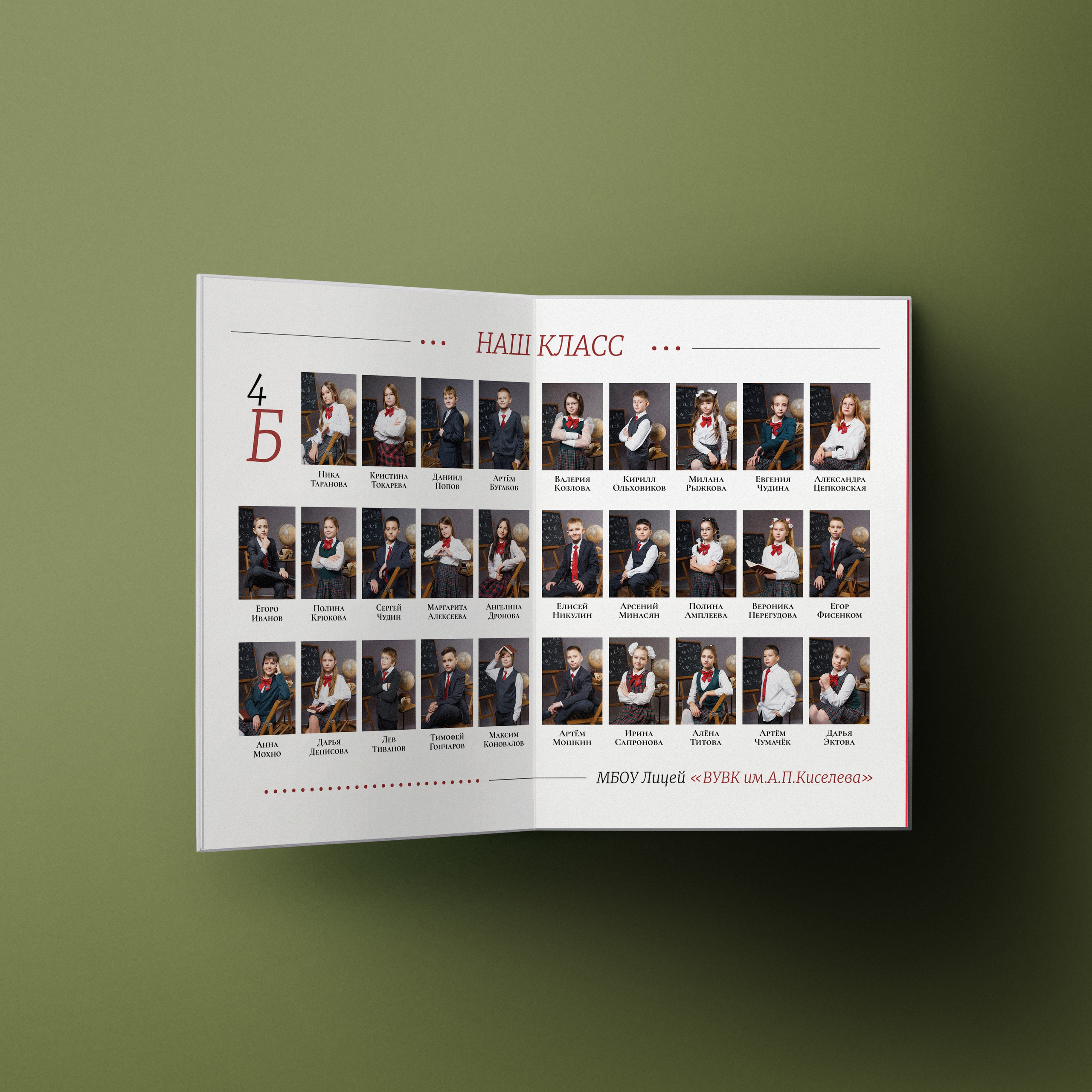 Альбом Макси. Выпускные альбомы клевербук Воронеж