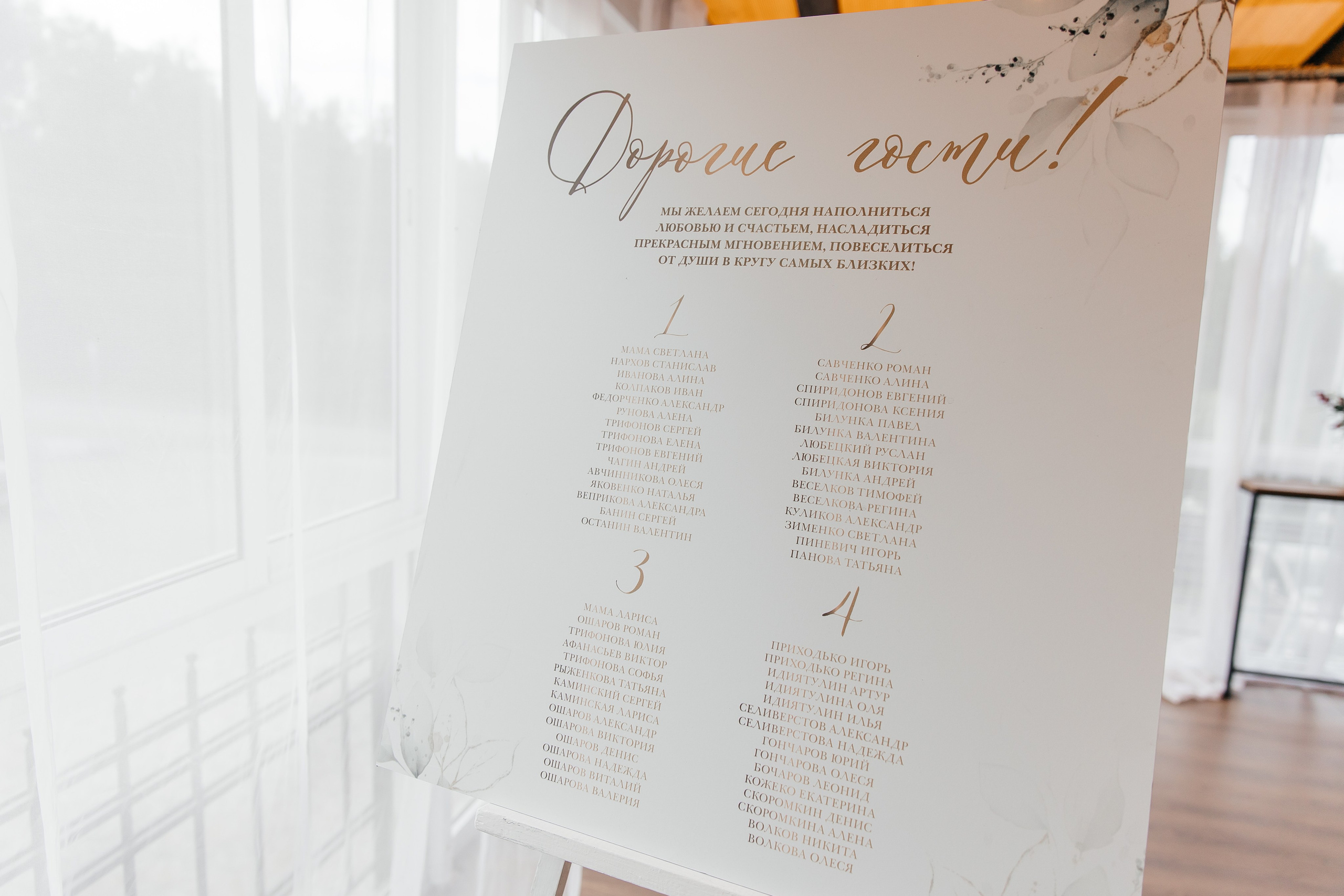 Валентин и Юлия. Фотограф в Красноярске