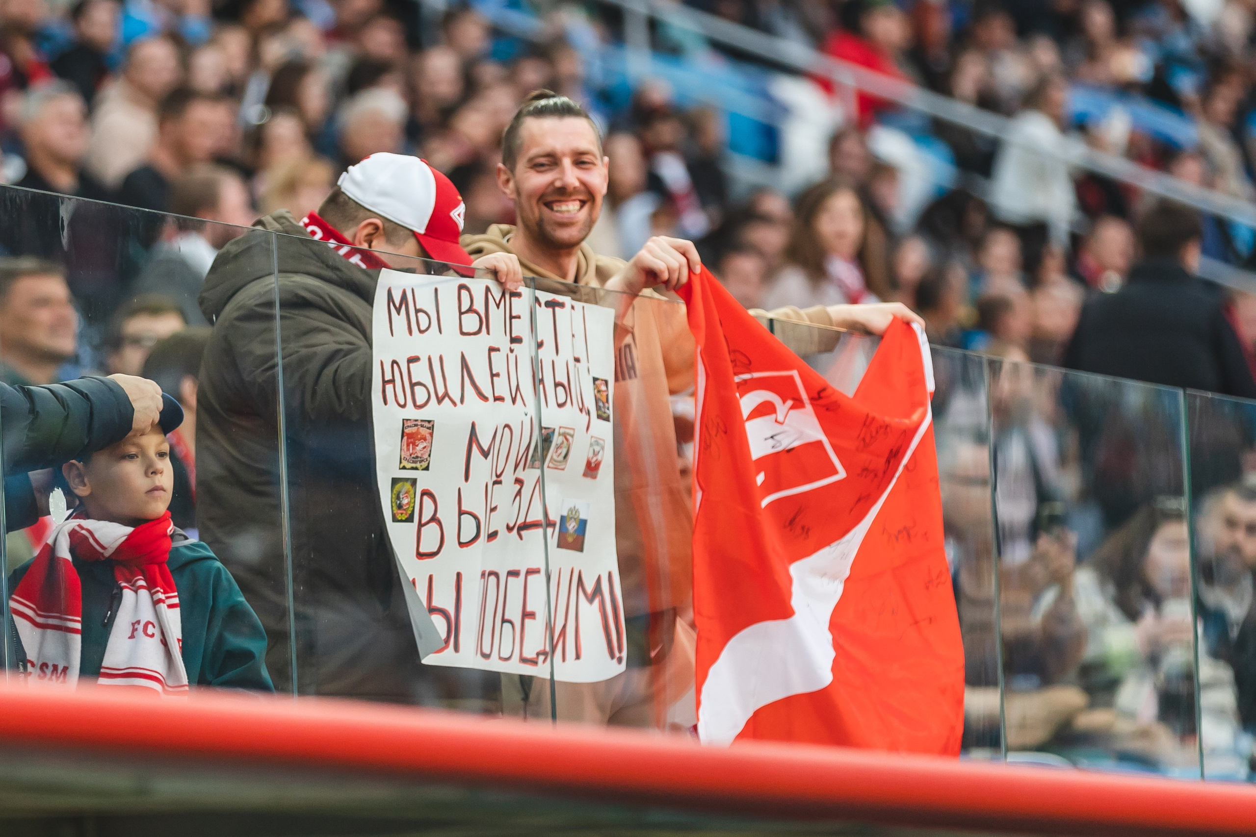 ФУТБОЛ. Фотограф Александр Бормотин
