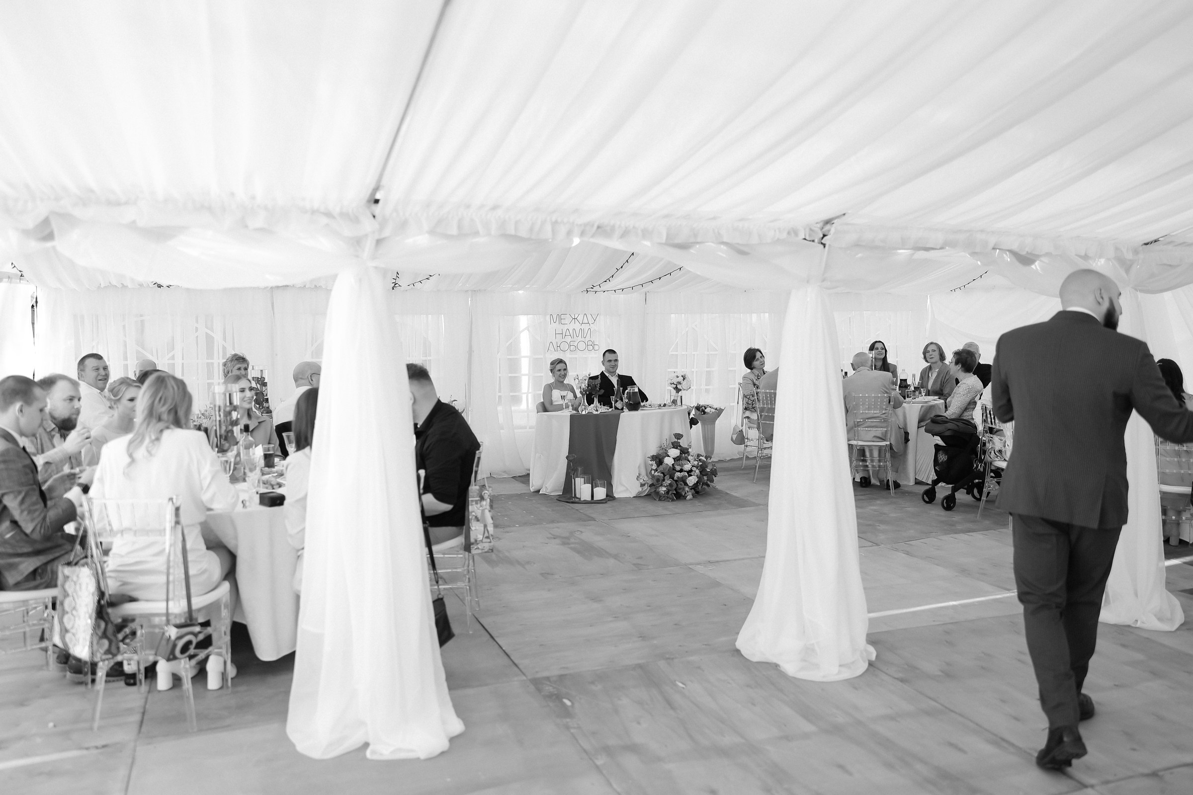 Мария и Роман. 2023. Свадебный фотограф Великий Новгород Станислав Кособудский