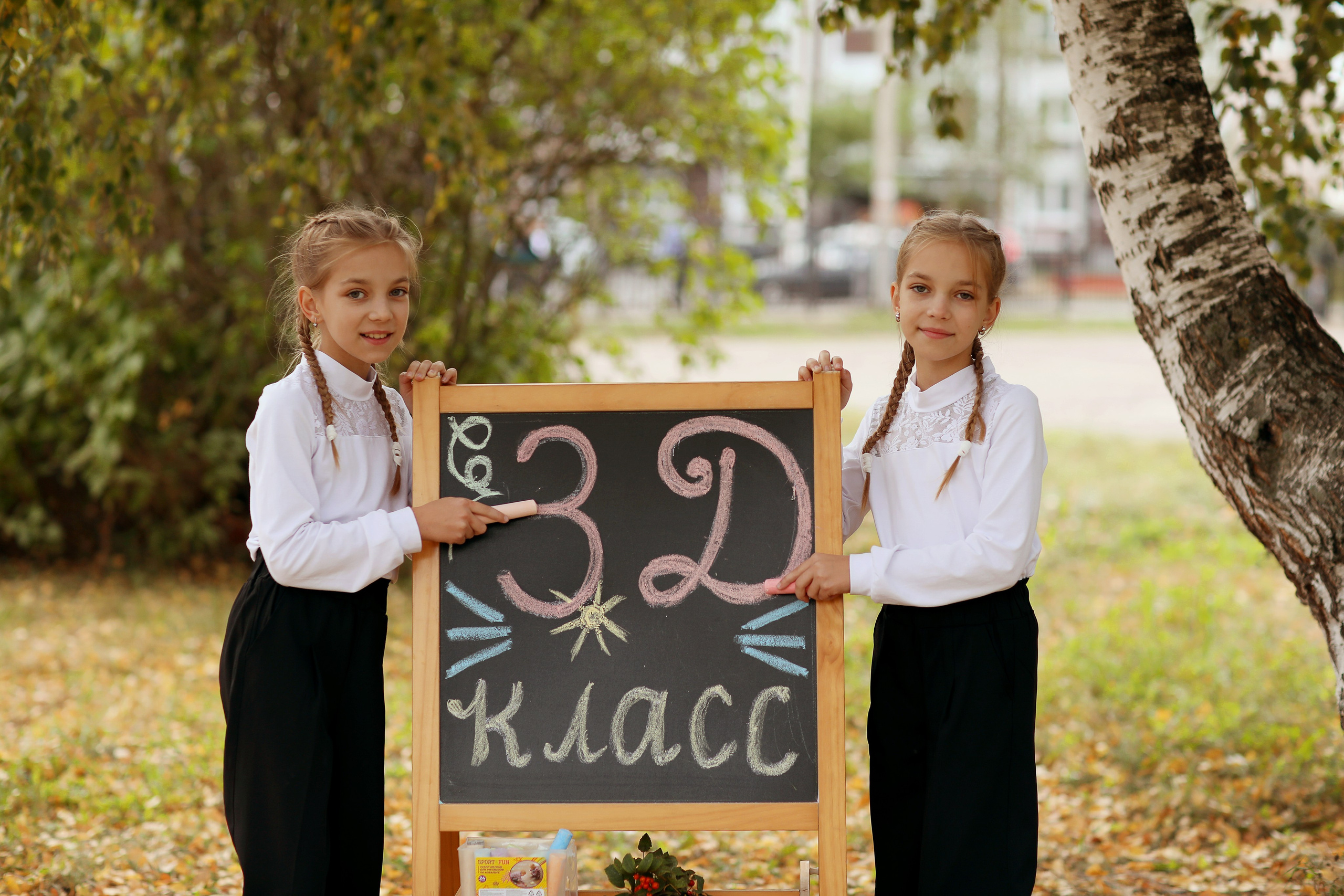 3 класс. Фотограф в Ярославле Егорычева Екатерина