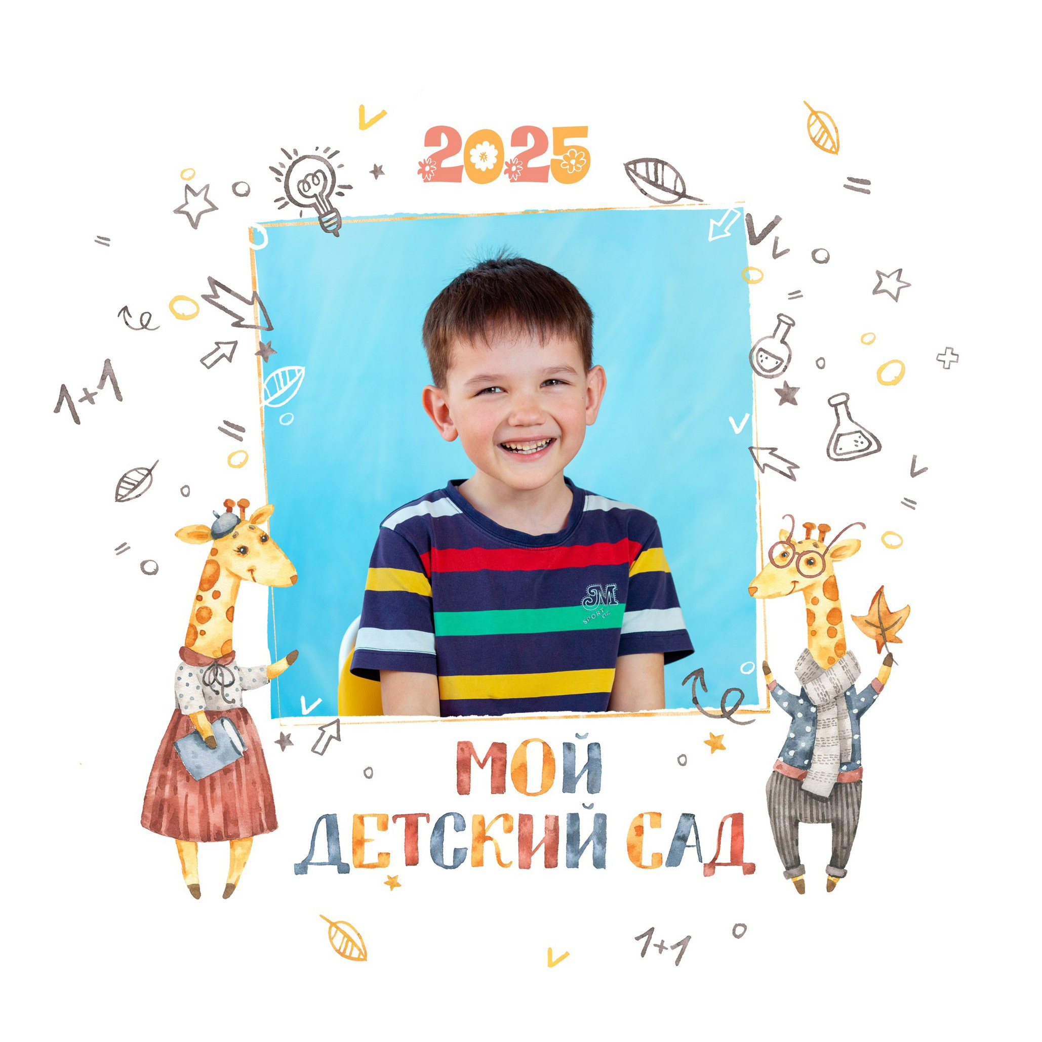 «Стандарт». Макар. ВЫПУСКНЫЕ АЛЬБОМЫ в детский сад и школу Москва, Краснодар, Владимир