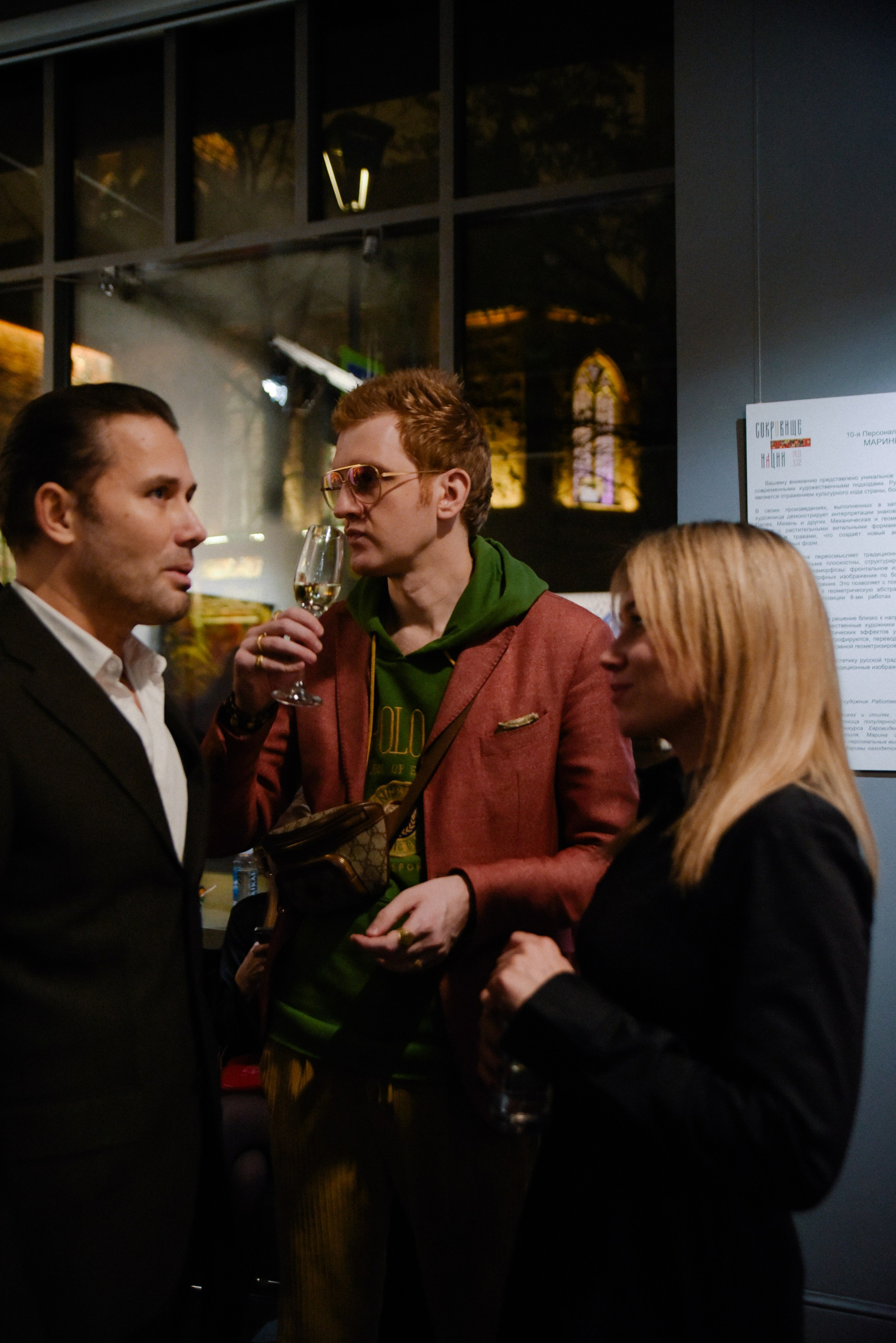 Марина Лизоркина СОКРОВИЩЕ НАЦИИ SNEG Gallery. Фотограф Лола Волна, город Москва