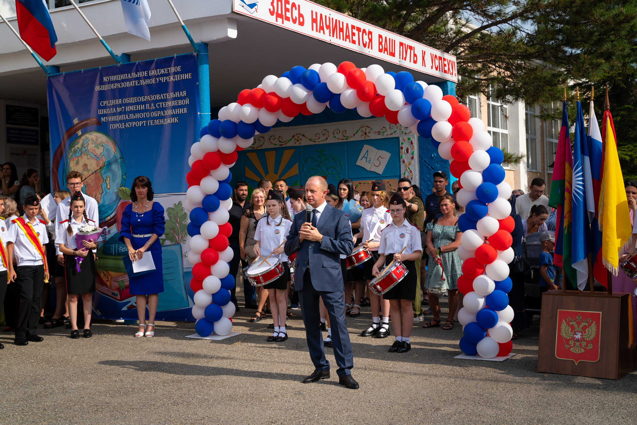 1 сентября. Школа. Жизнь курорта Кабардинка в фотографиях