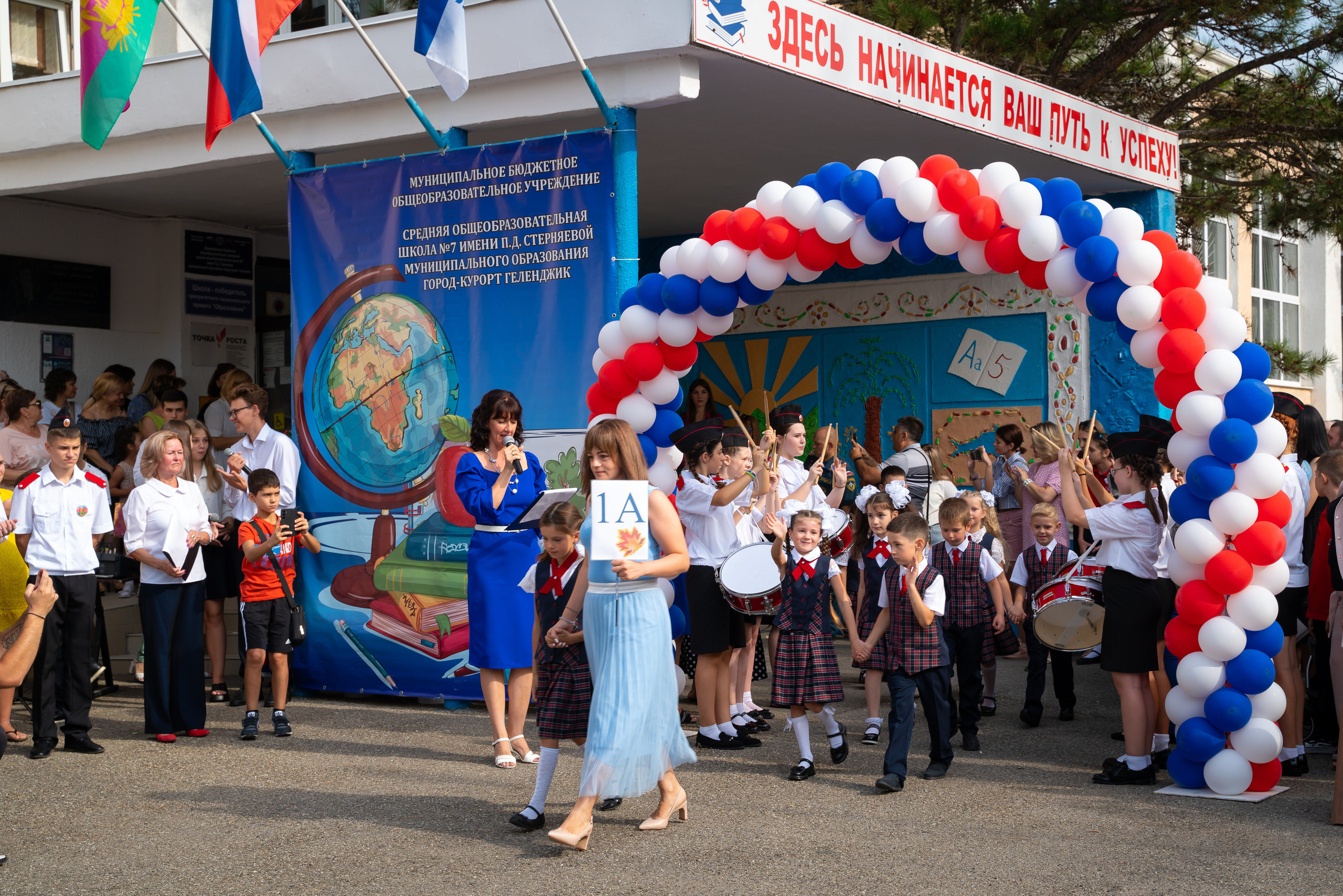 1 сентября. Школа. Жизнь курорта Кабардинка в фотографиях