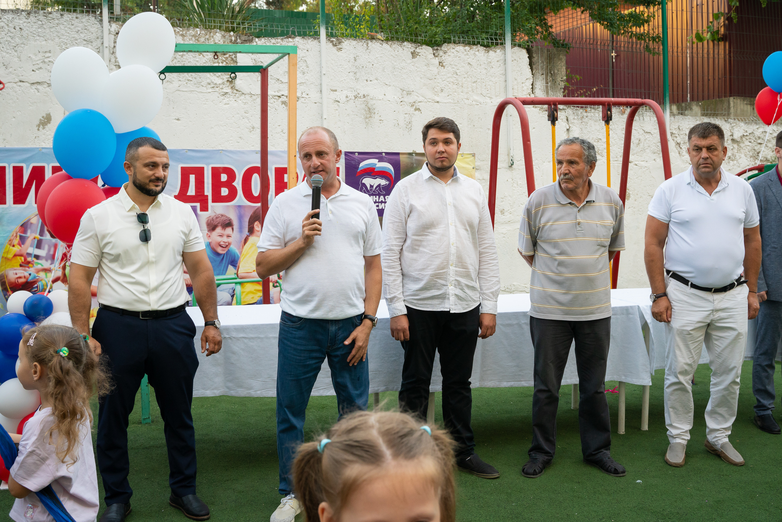 День двора. 35 лет!. Жизнь курорта Кабардинка в фотографиях