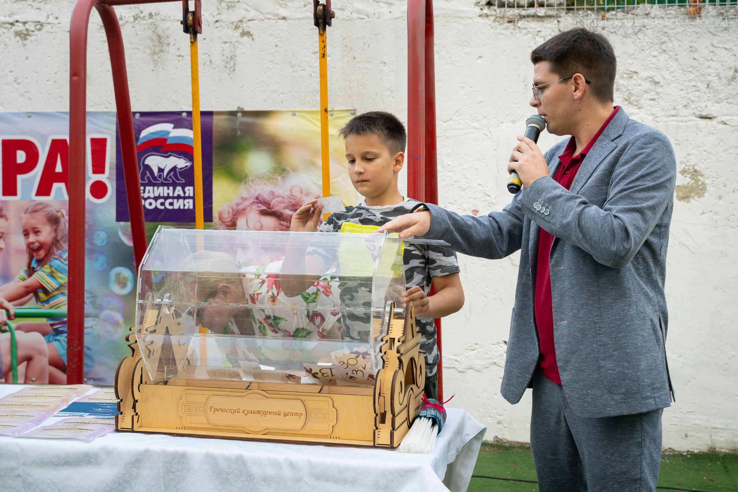 День двора. 35 лет!. Жизнь курорта Кабардинка в фотографиях