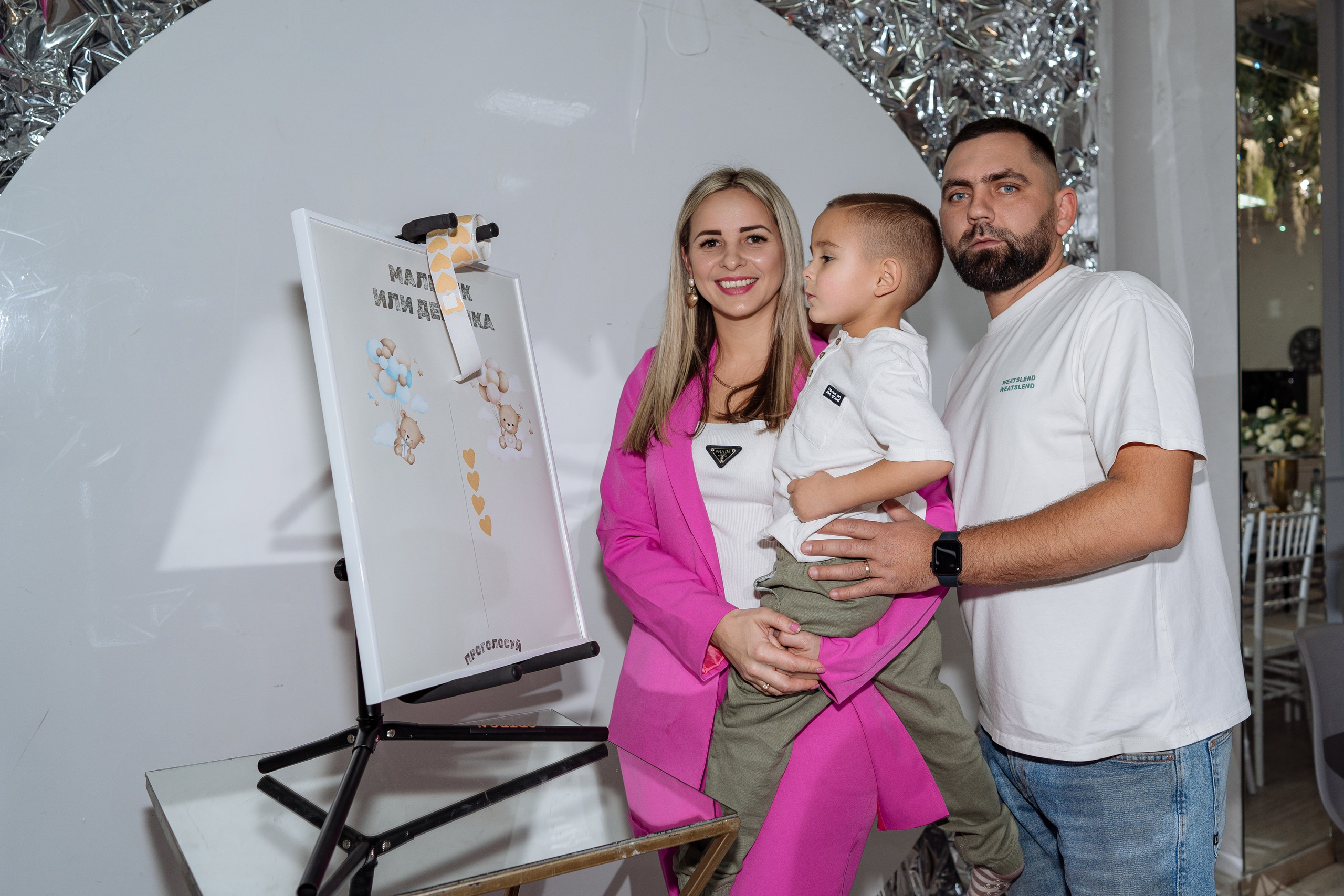 Гендер Пати