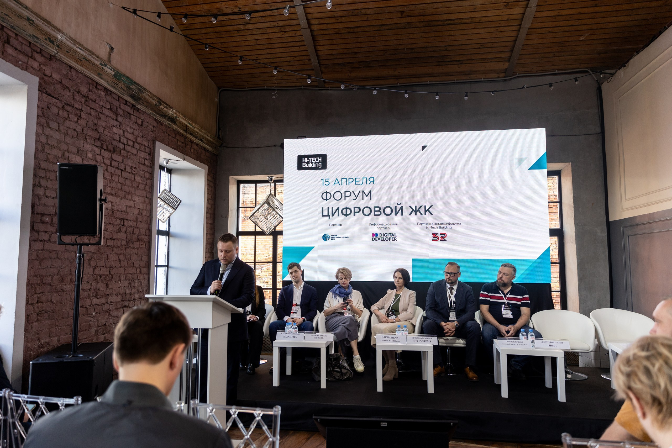 Hi-Tech Building 2025. Свадебный и семейный фотограф