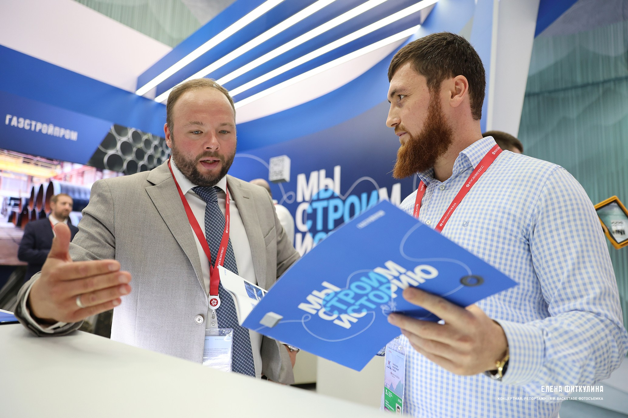 Кавказский инвестиционный форум КИФ2024. Елена Фиткулина. Концертный и репортажный фотограф на КМВ