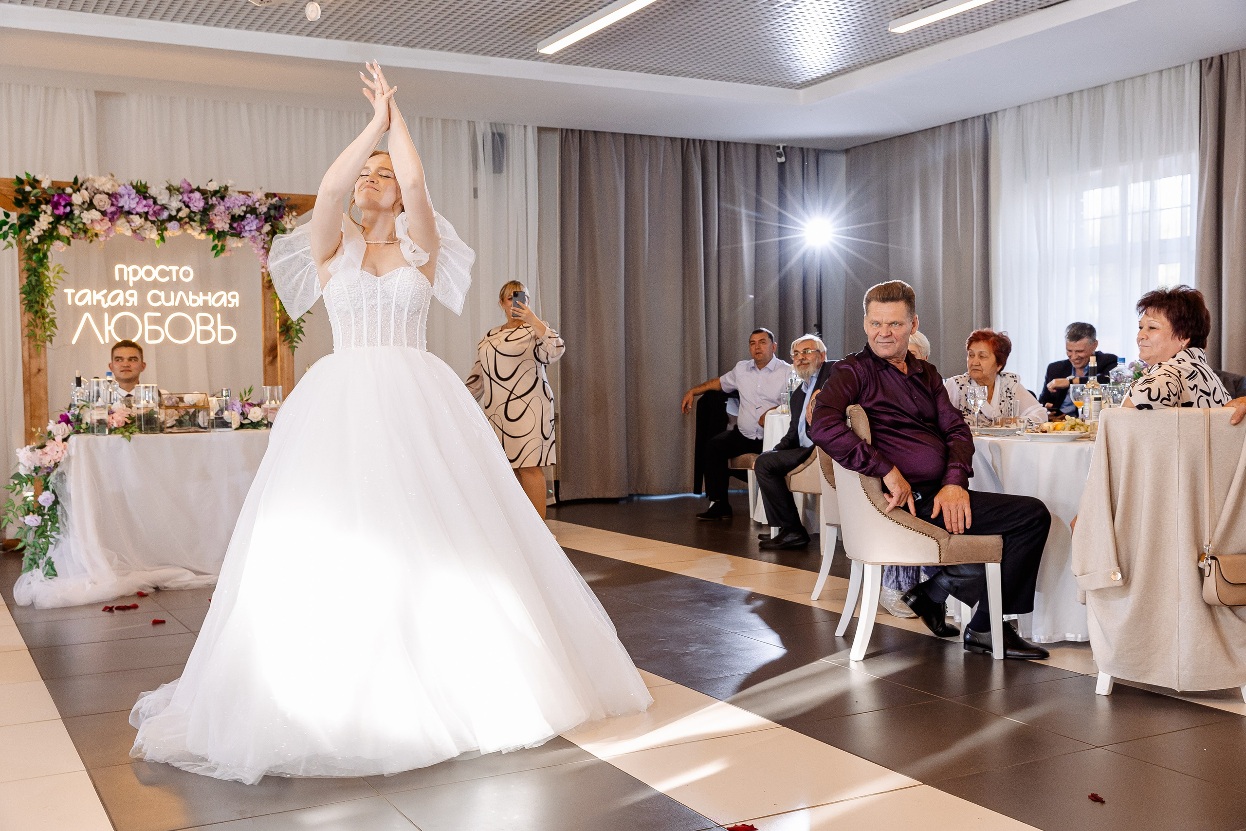 Любовь и Евгений. Свадебный и семейный фотограф в Челябинске Юлия Ишимова