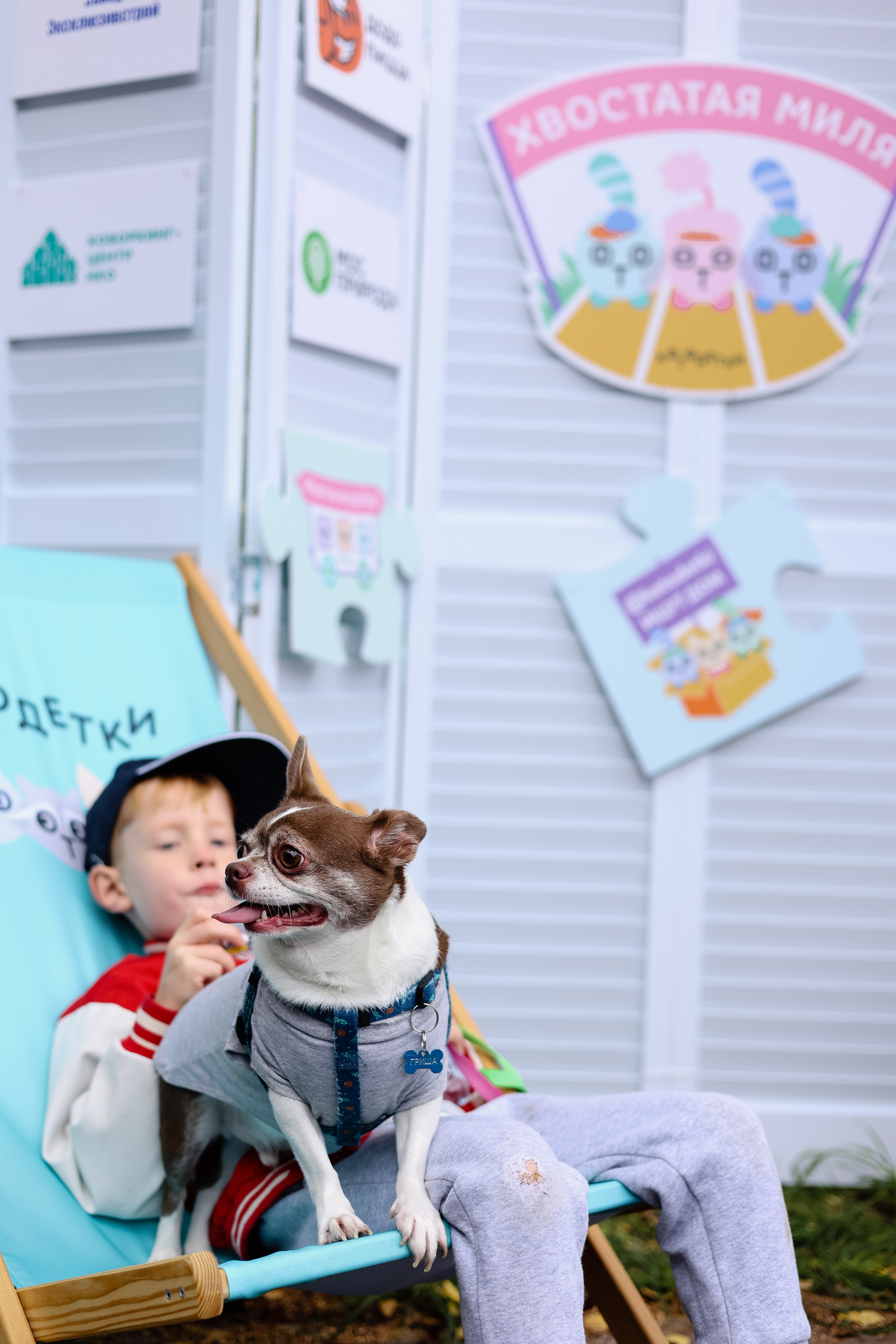 Репортаж. Фотограф Юлия Говор