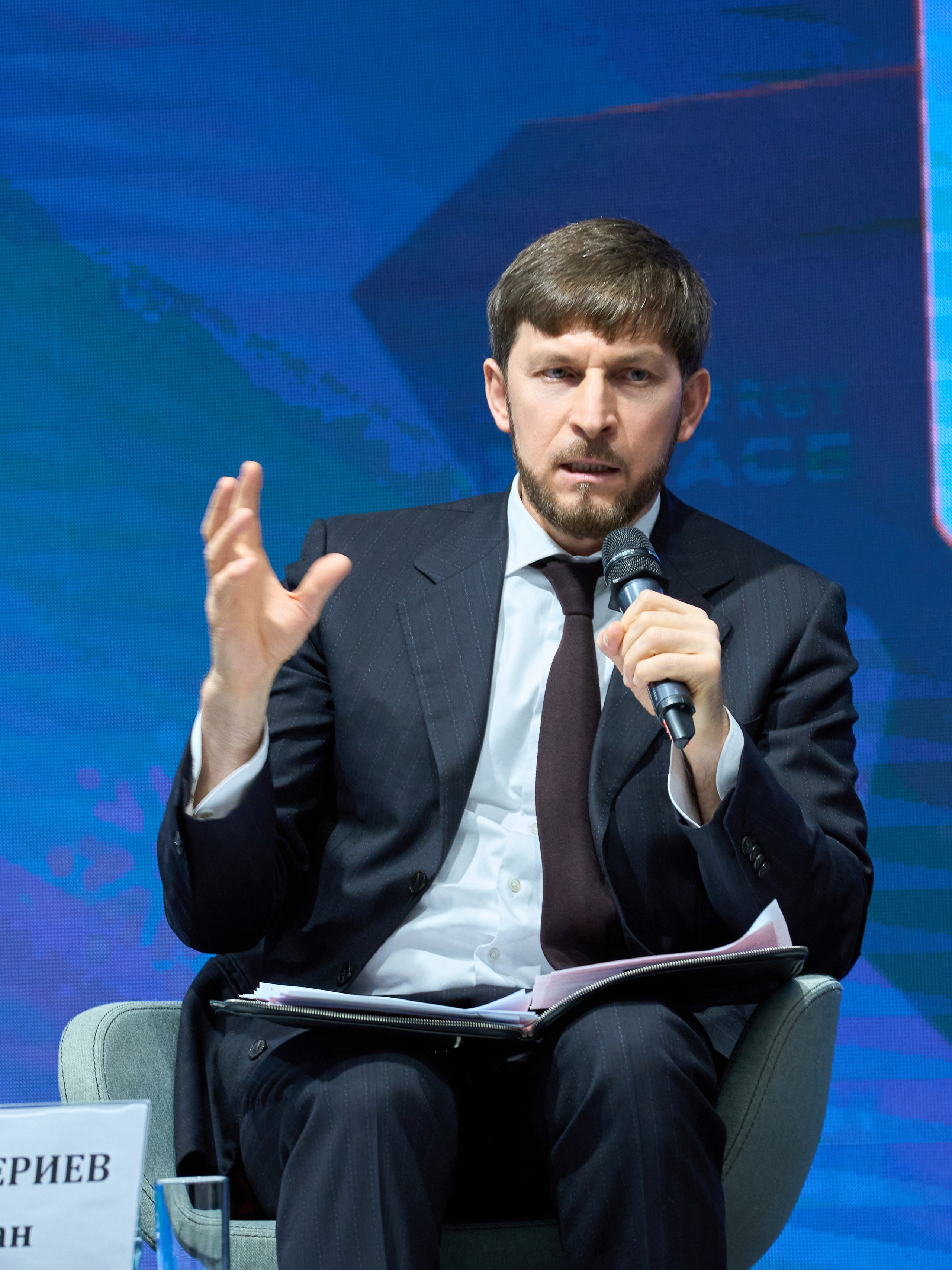 Международный Энергетический форум. Yankovski_001