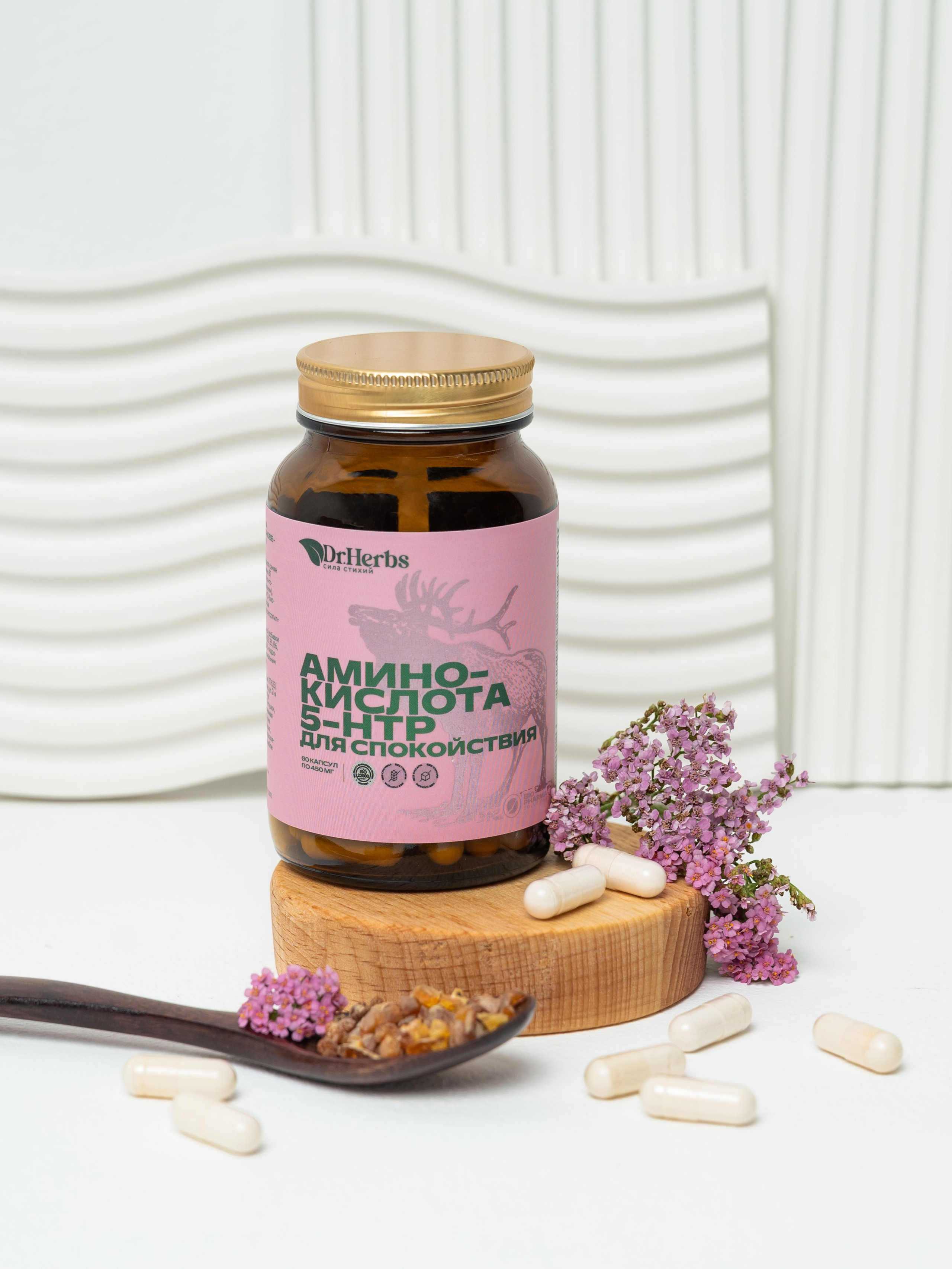 БАДы и косметика. Свадебный и семейный фотограф Юлия Чернобай | Подольск, Москва, Московская область