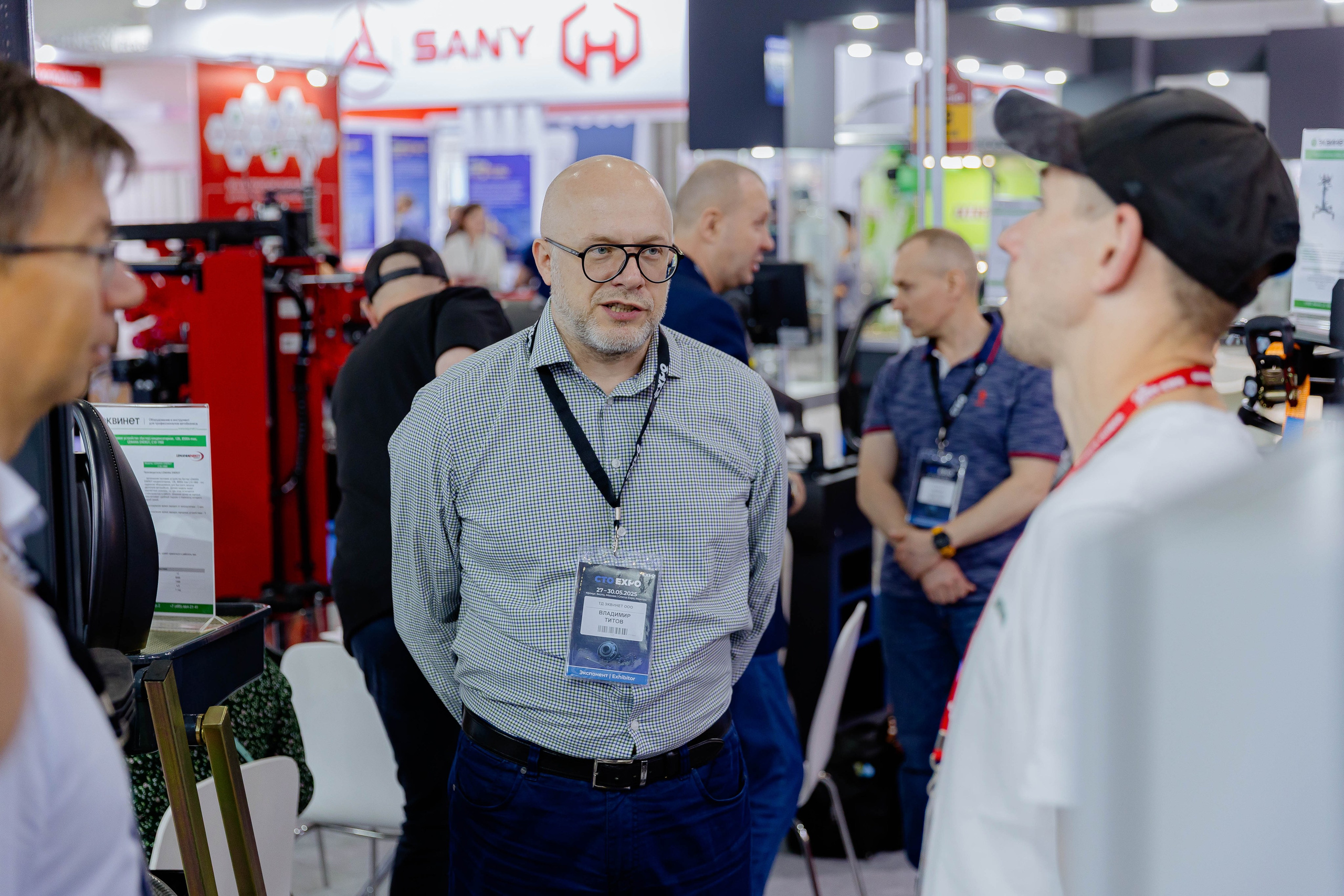 Экспо. Главная