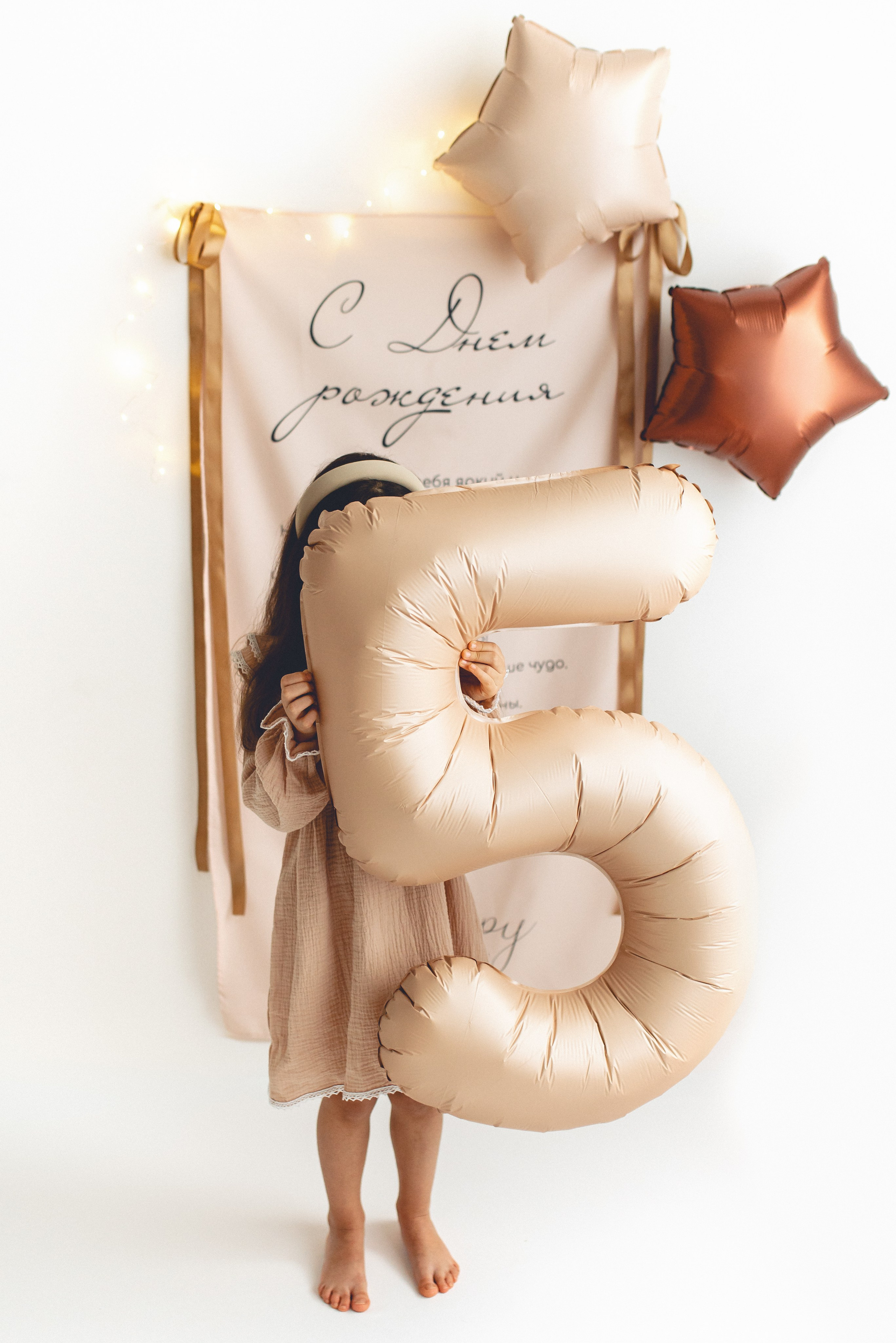 День рождения 5 лет. Семейный и детский фотограф в Самара Егорова Ирина