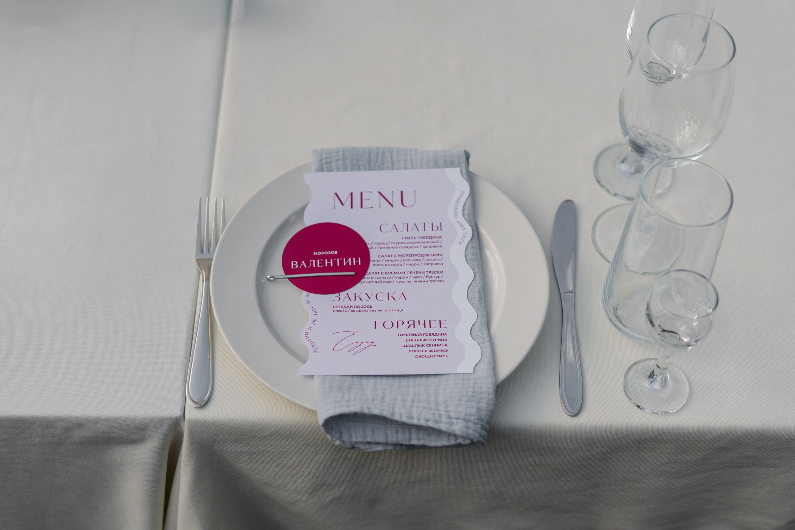 Валентин Евгения. Григорий и Ольга Насинник — свадебный фотограф Архангельск