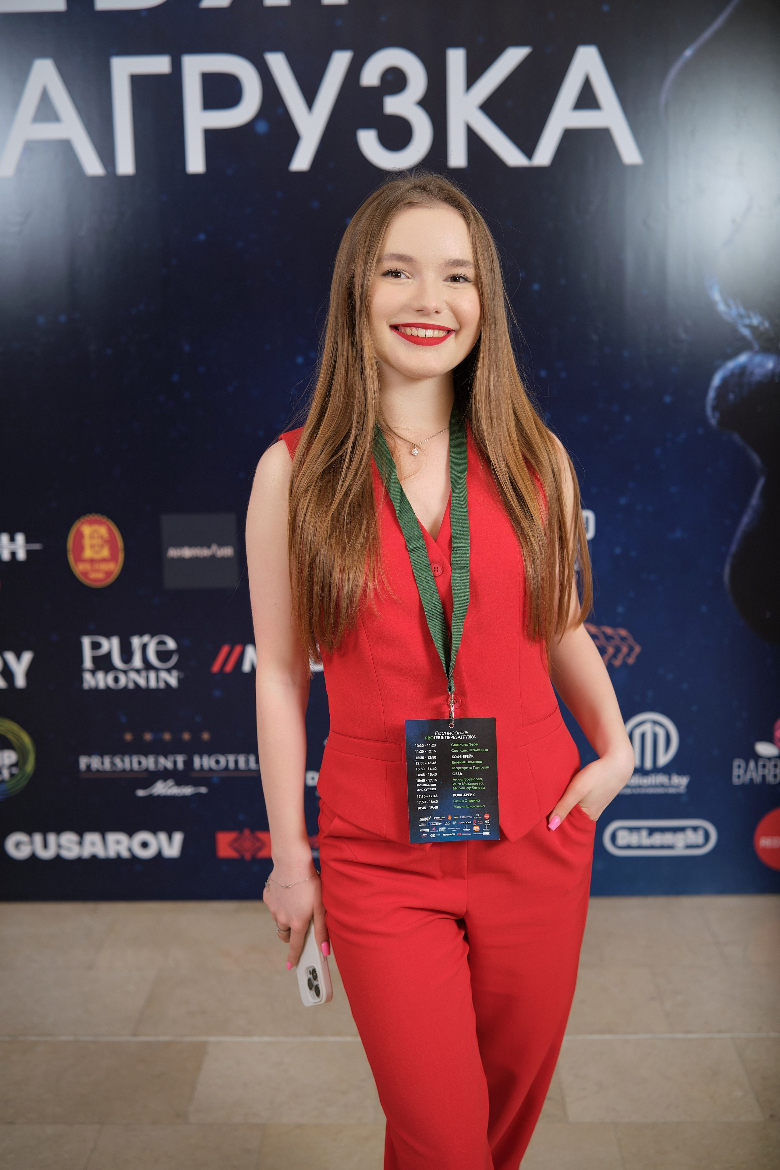 Женский форум PRОТебя. Репортажный фотограф Дмитрий Литвинский. Минск, Беларусь, мир