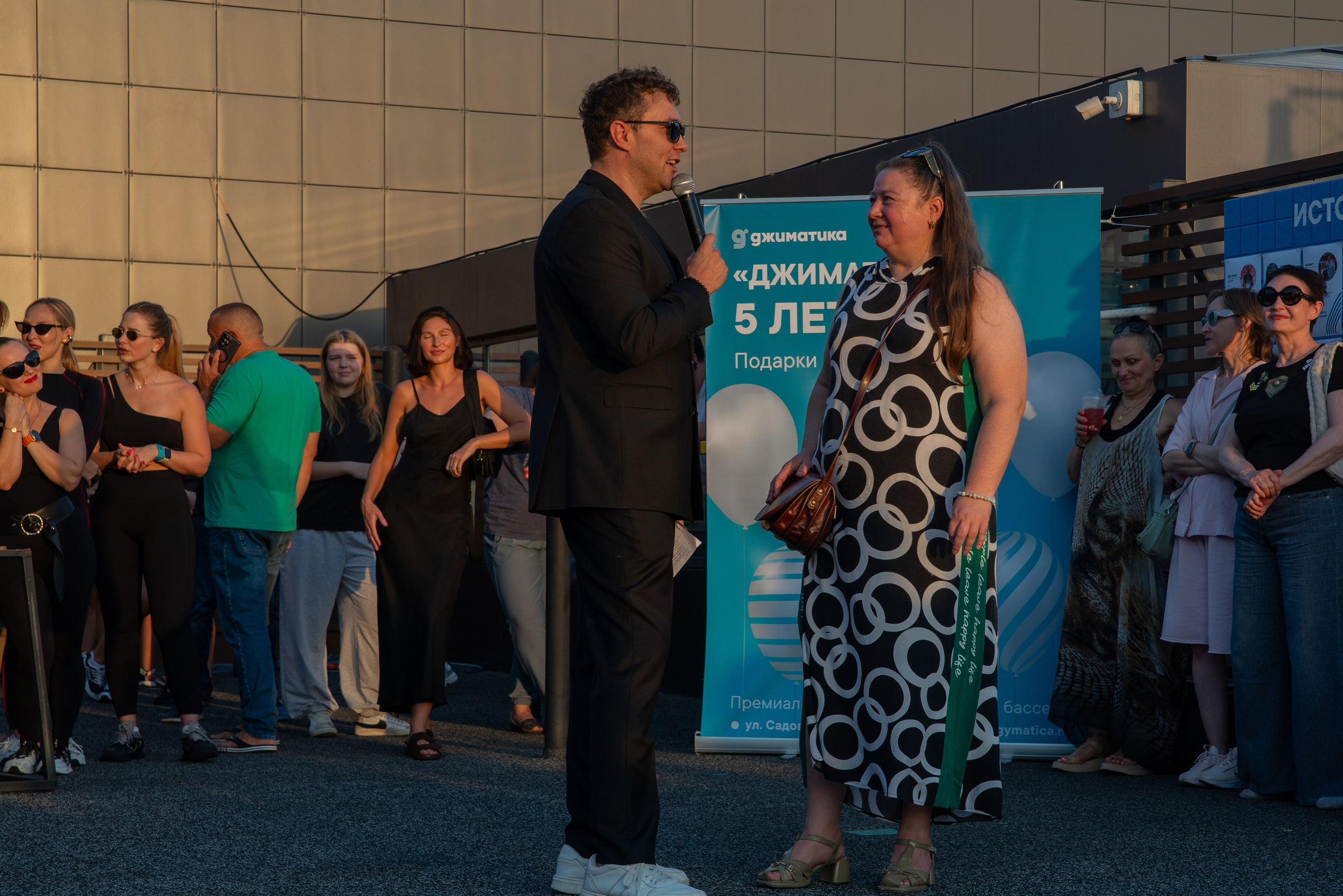 Джиматика 5 лет