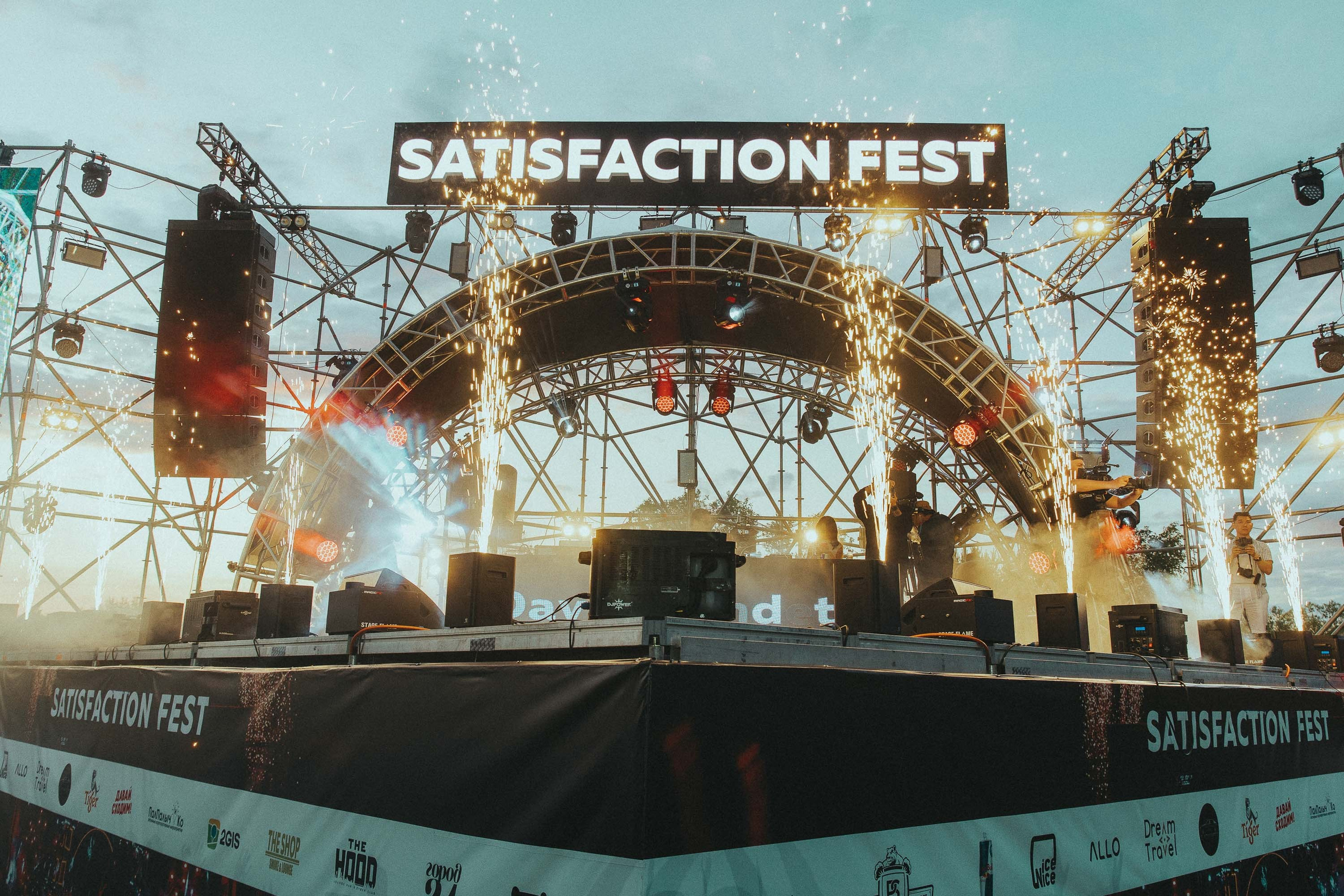 Satisfaction Fest. Главная