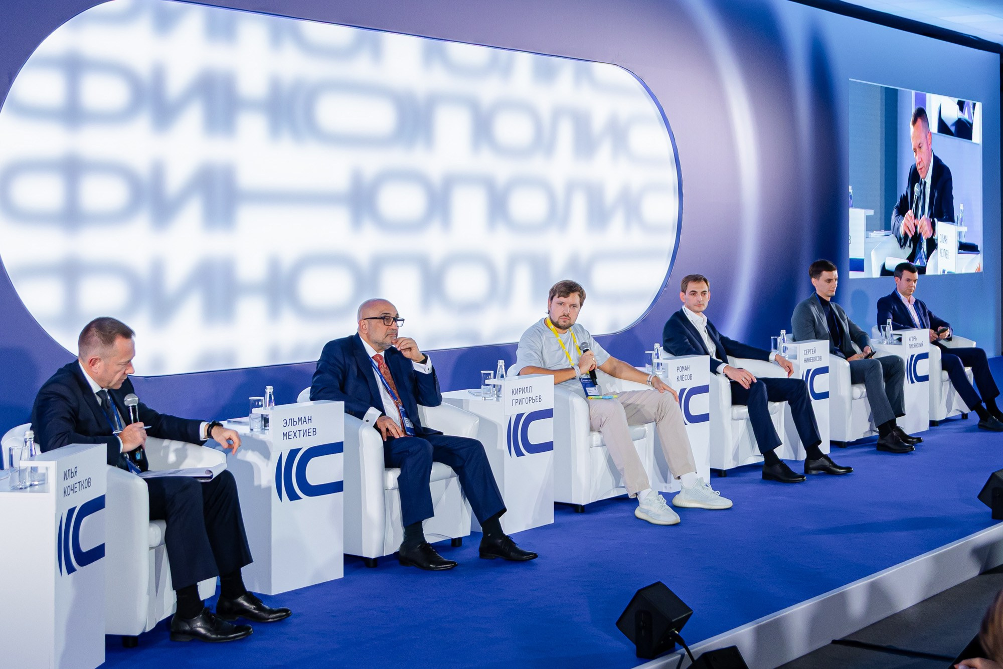 Финополис 2025. Фотограф Валентина Кондрасюк в Санкт-Петербурге