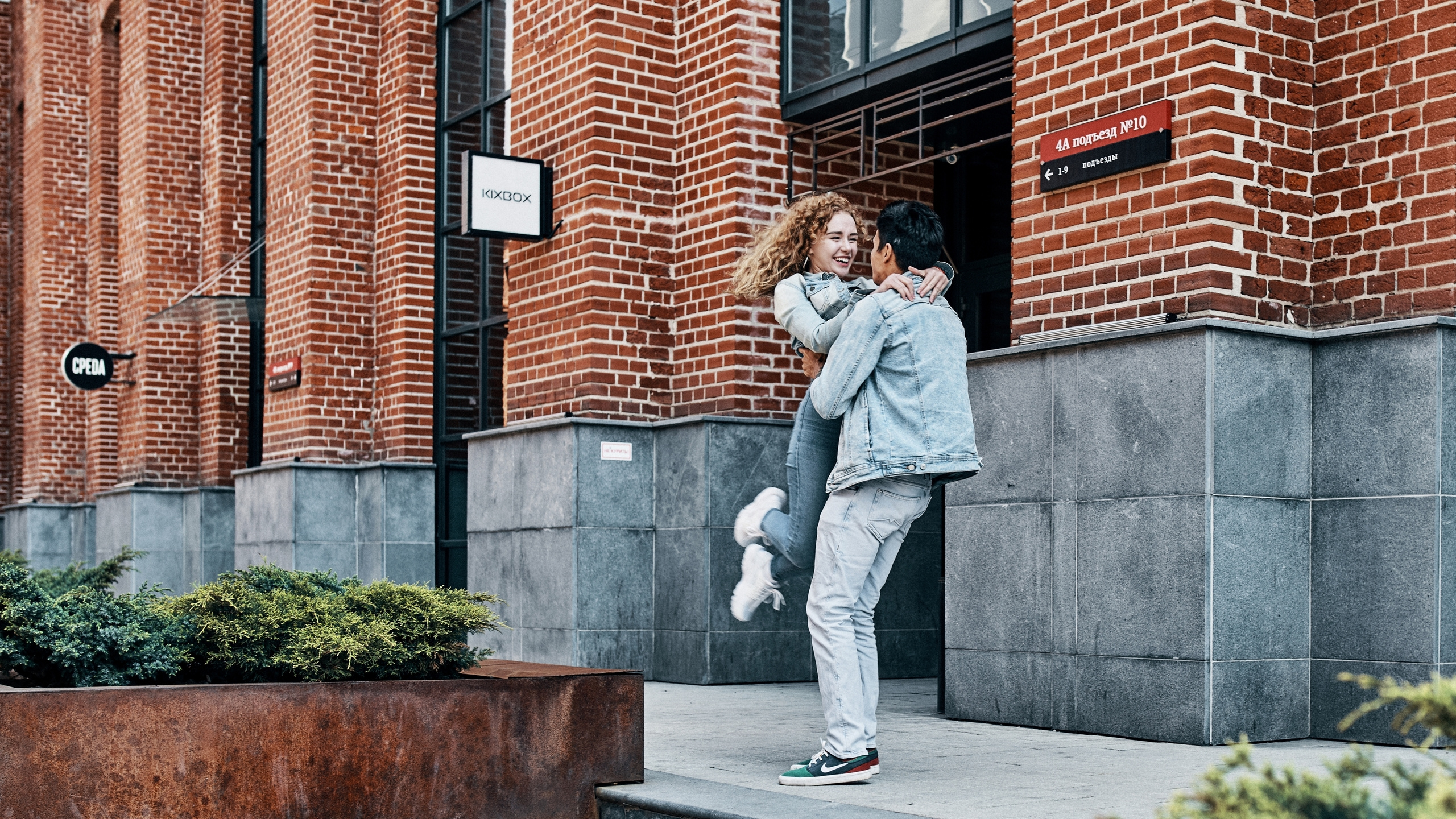 Тимур и Марина Love Story 03.05.2020. Главная