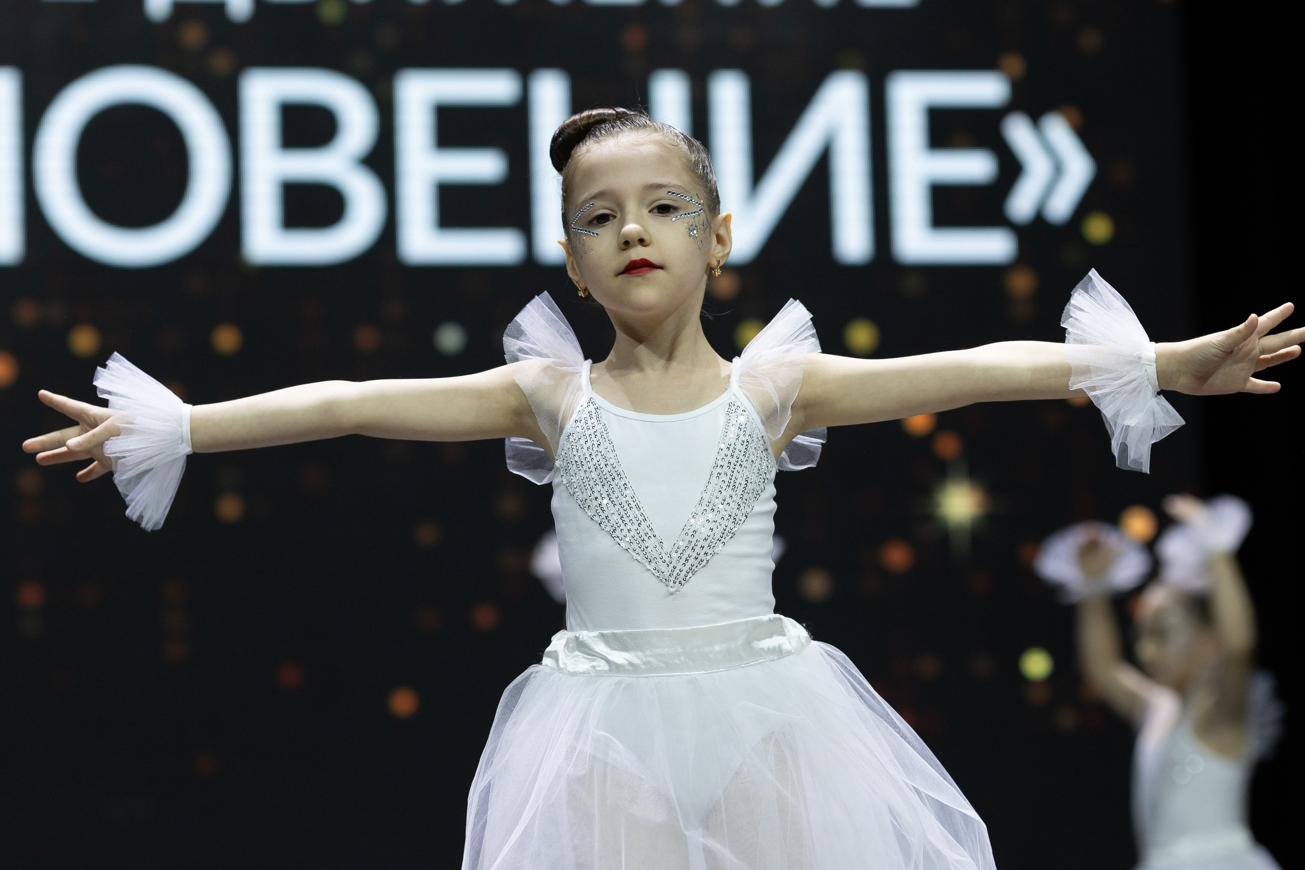 Творческое движение Вдохновение. Главная