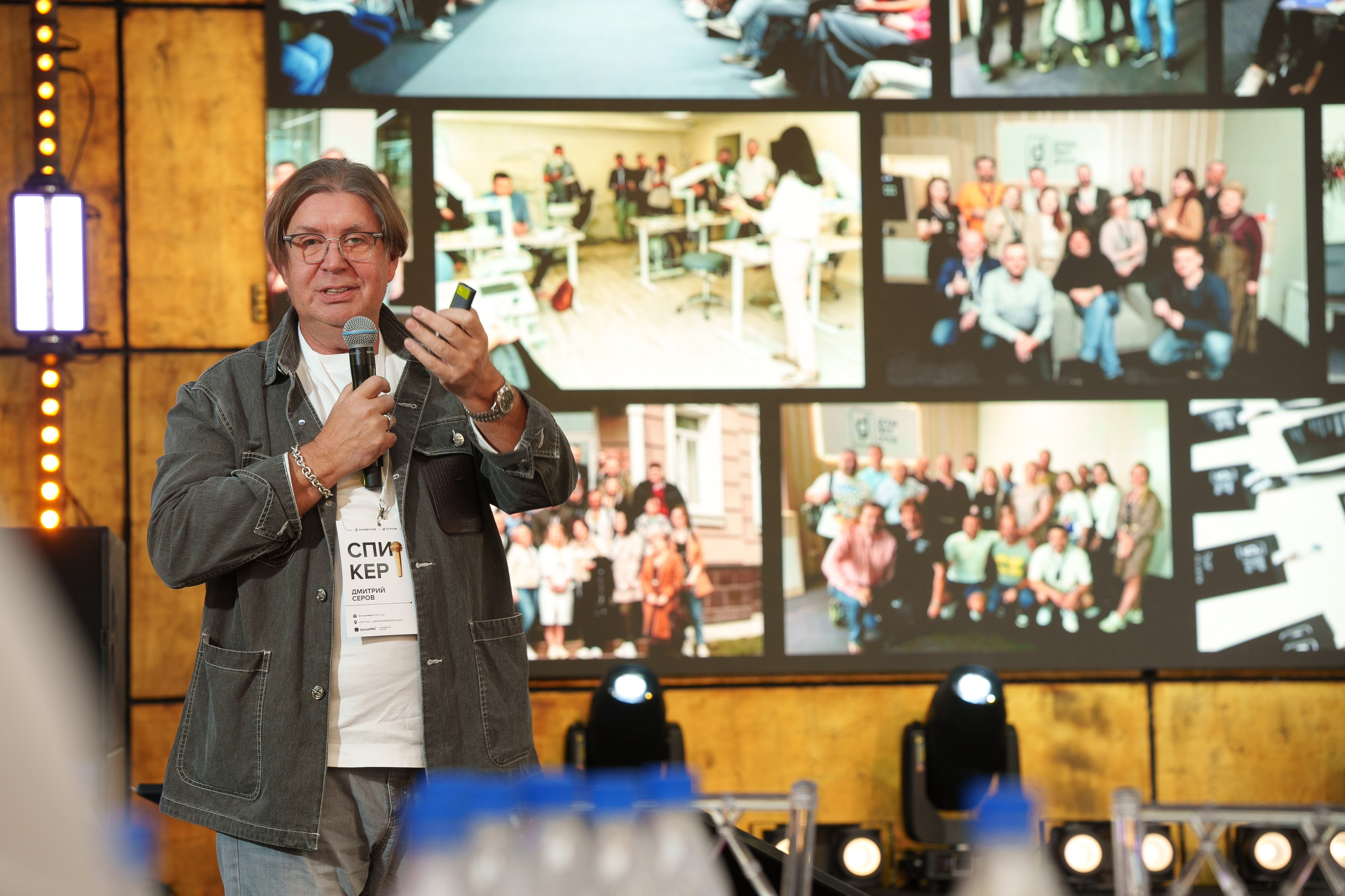 Синергиум. Фотограф Москва