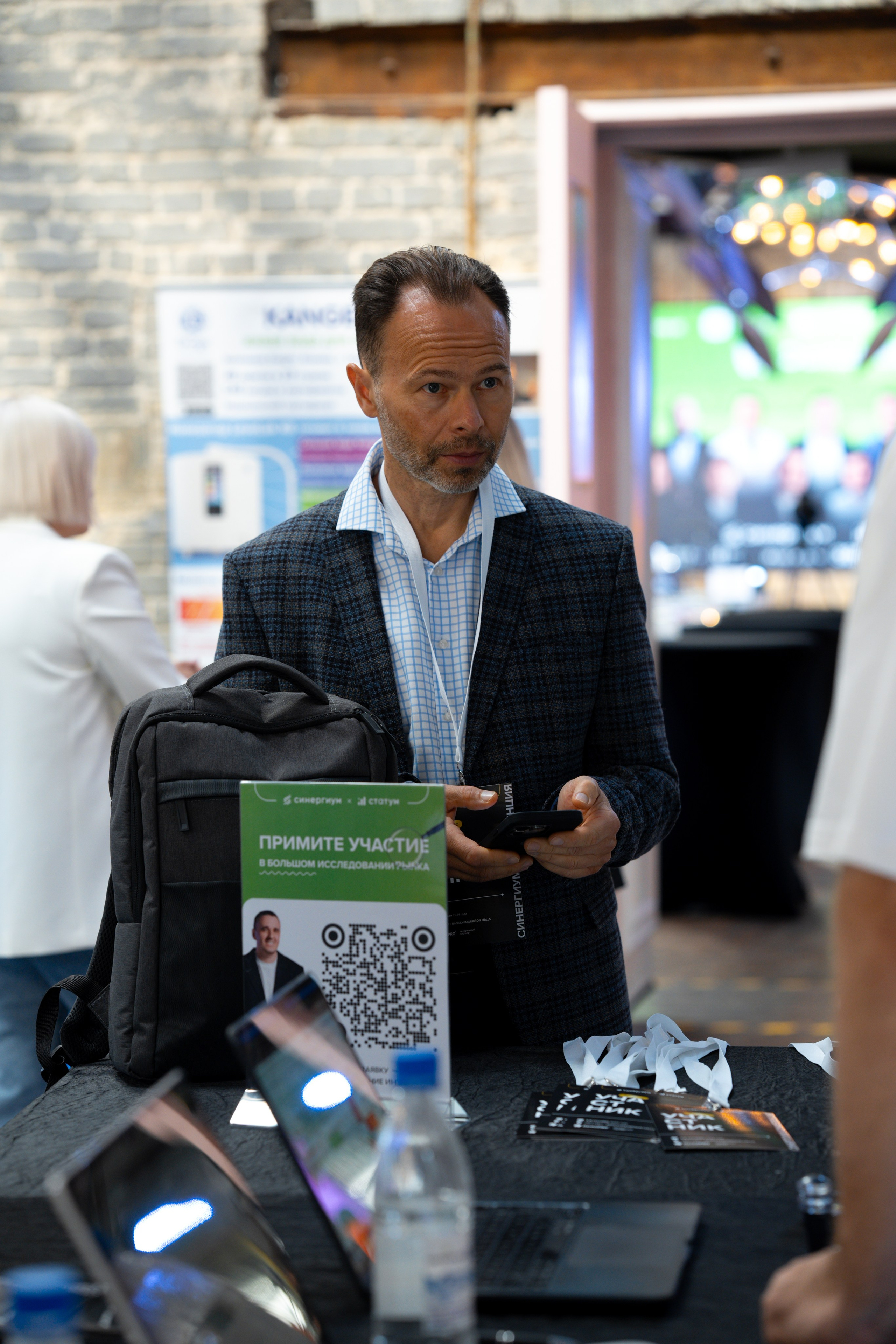 Синергиум. Фотограф Москва