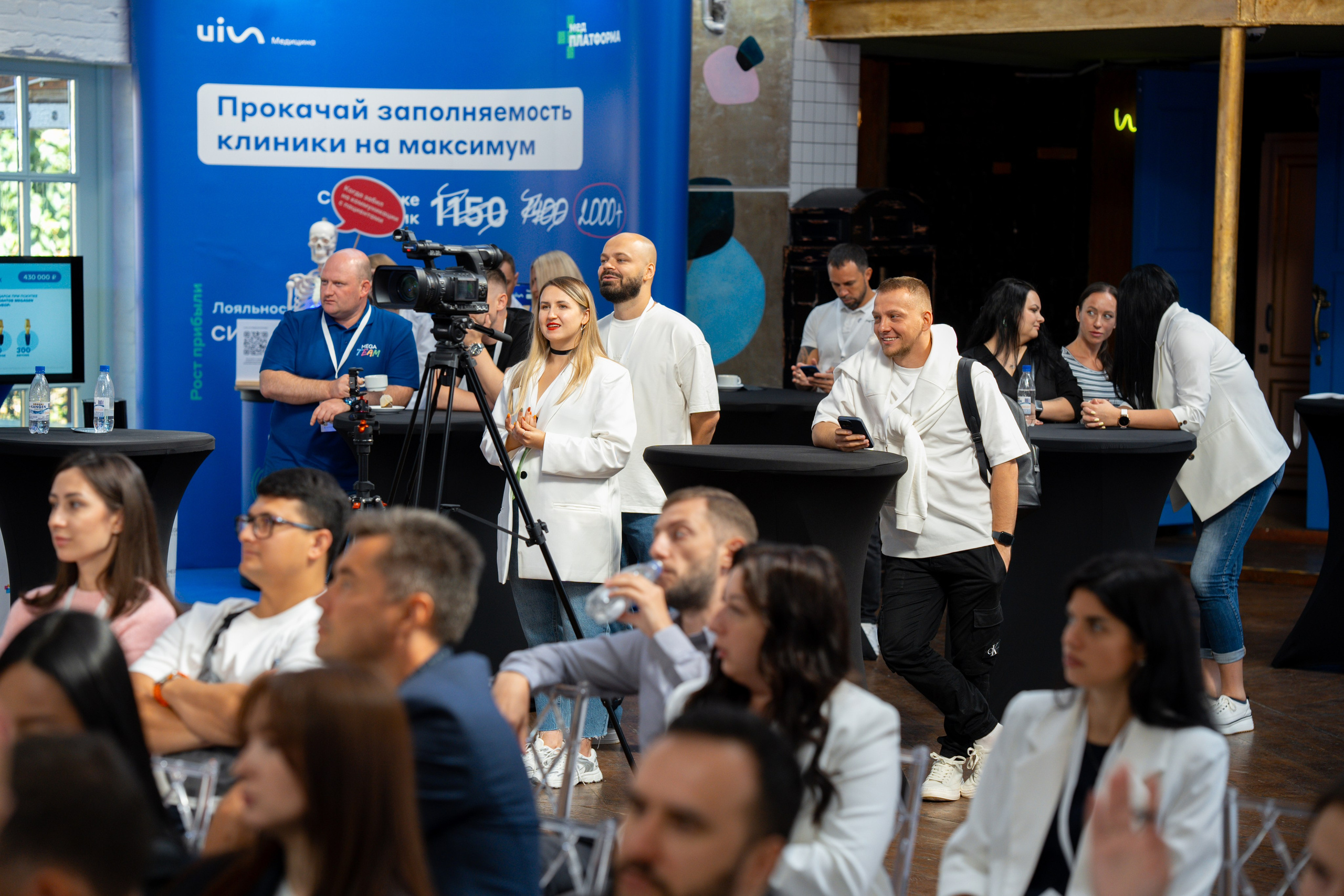 Синергиум. Фотограф Москва