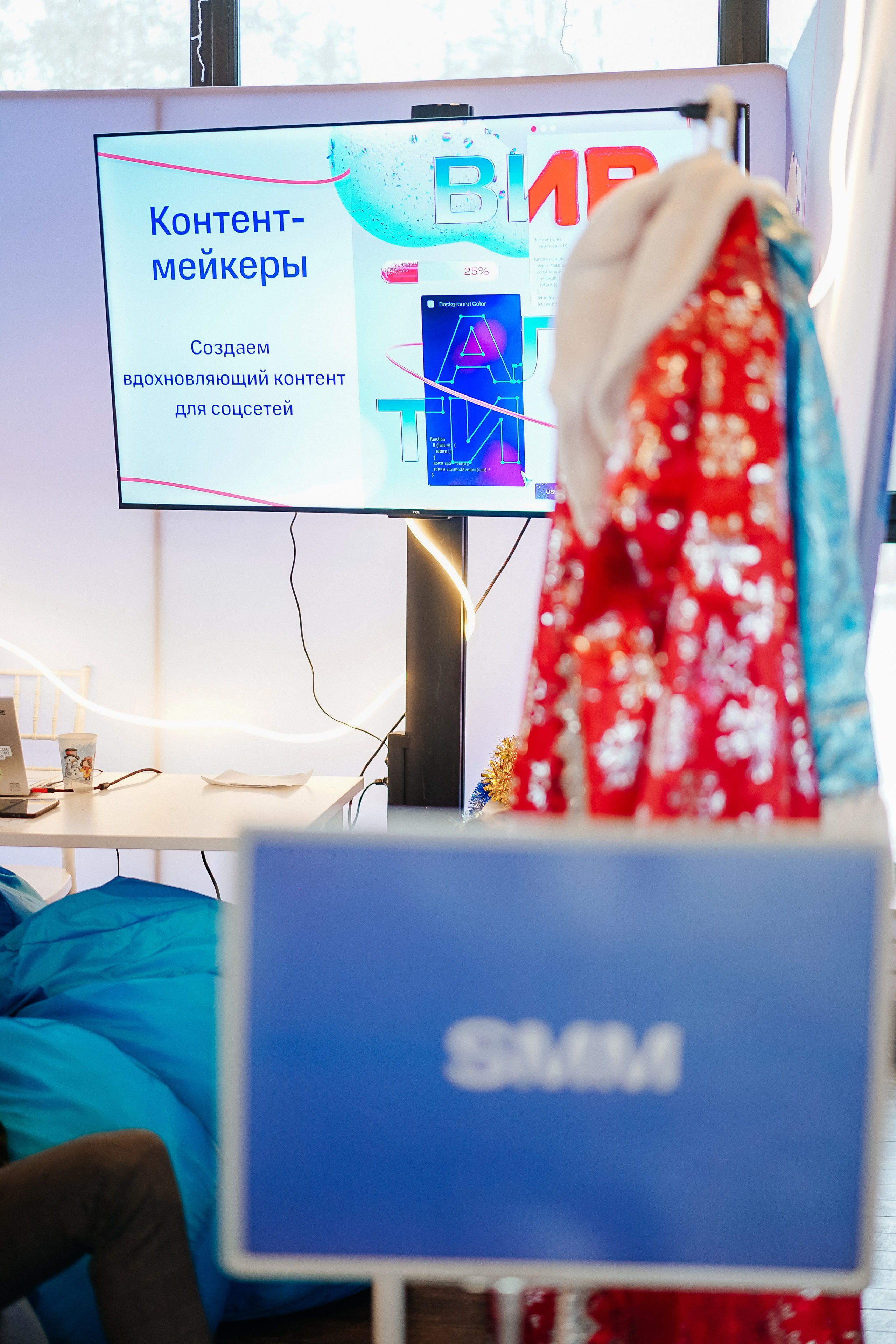 ВИРТУАЛИТИ | Смоленск. Фотограф и видеограф Смоленск | Студия Цезарь