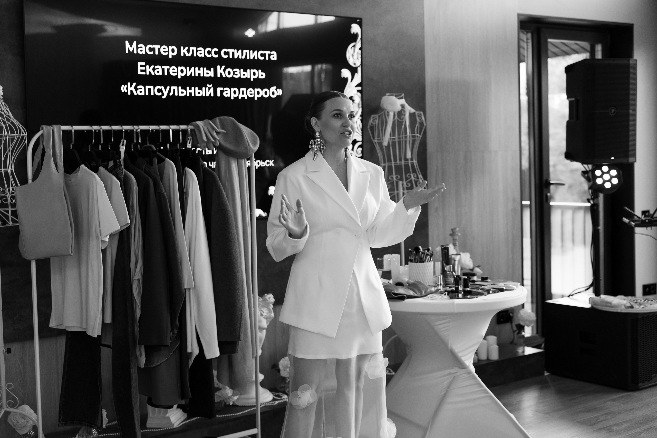 Бал красоты «Рококо». Главная