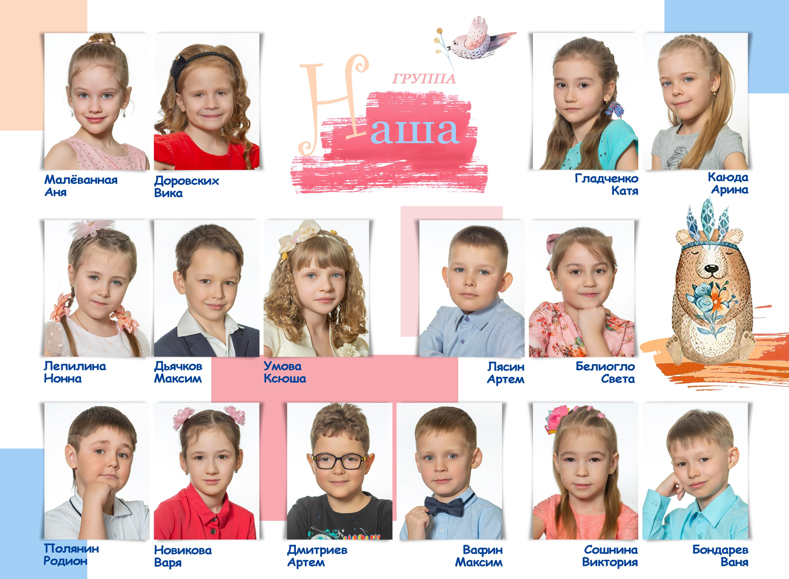 Альбом 7. Геннадий Войтов — контент под любые задачи