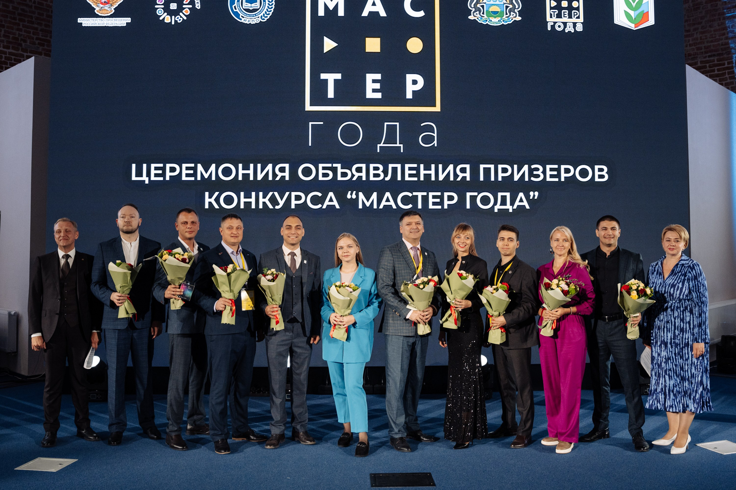 Форум Профессионалы 2024. Свадебные фотосессии в Москве. Фотограф Сергей Ржевский