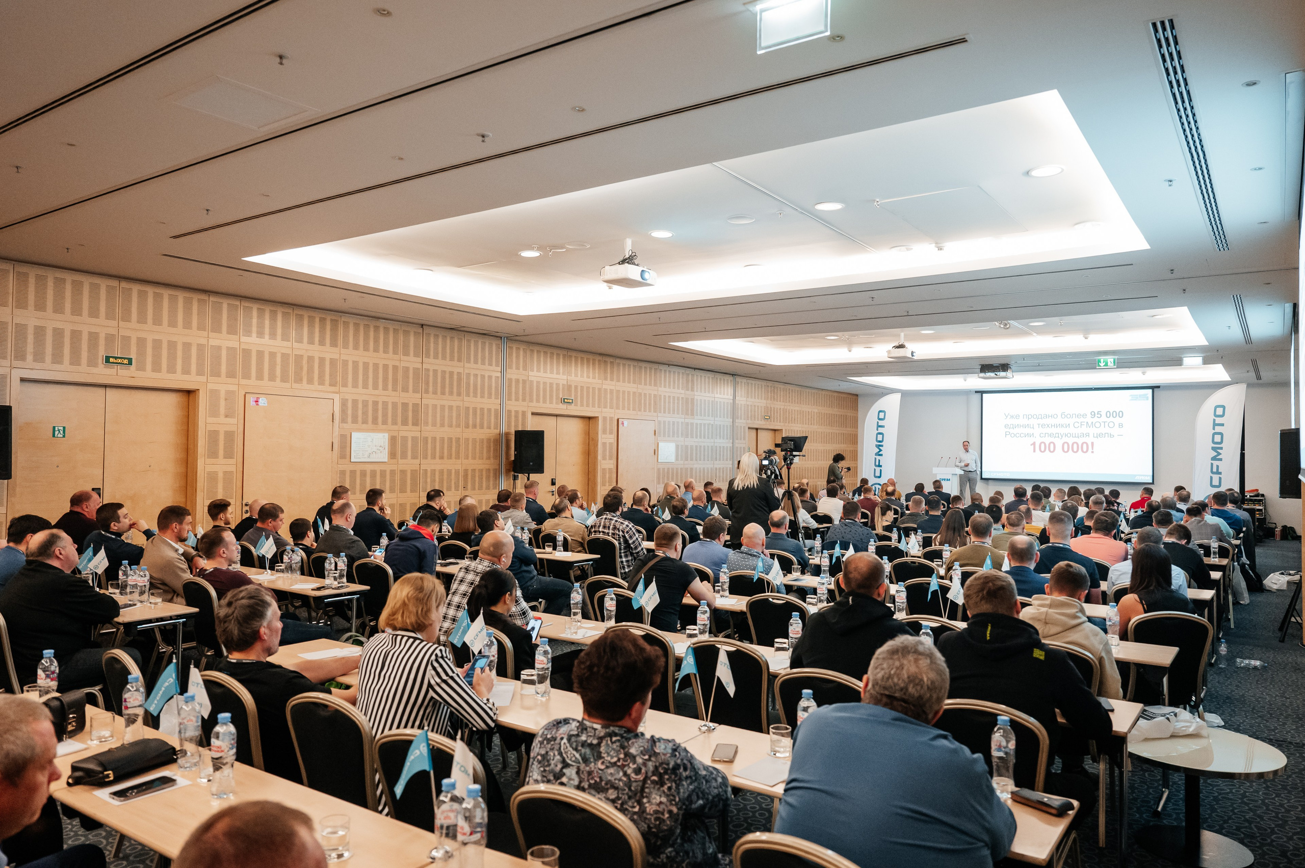 Конференция дилеров. Фотограф Дмитрий Сермяжко