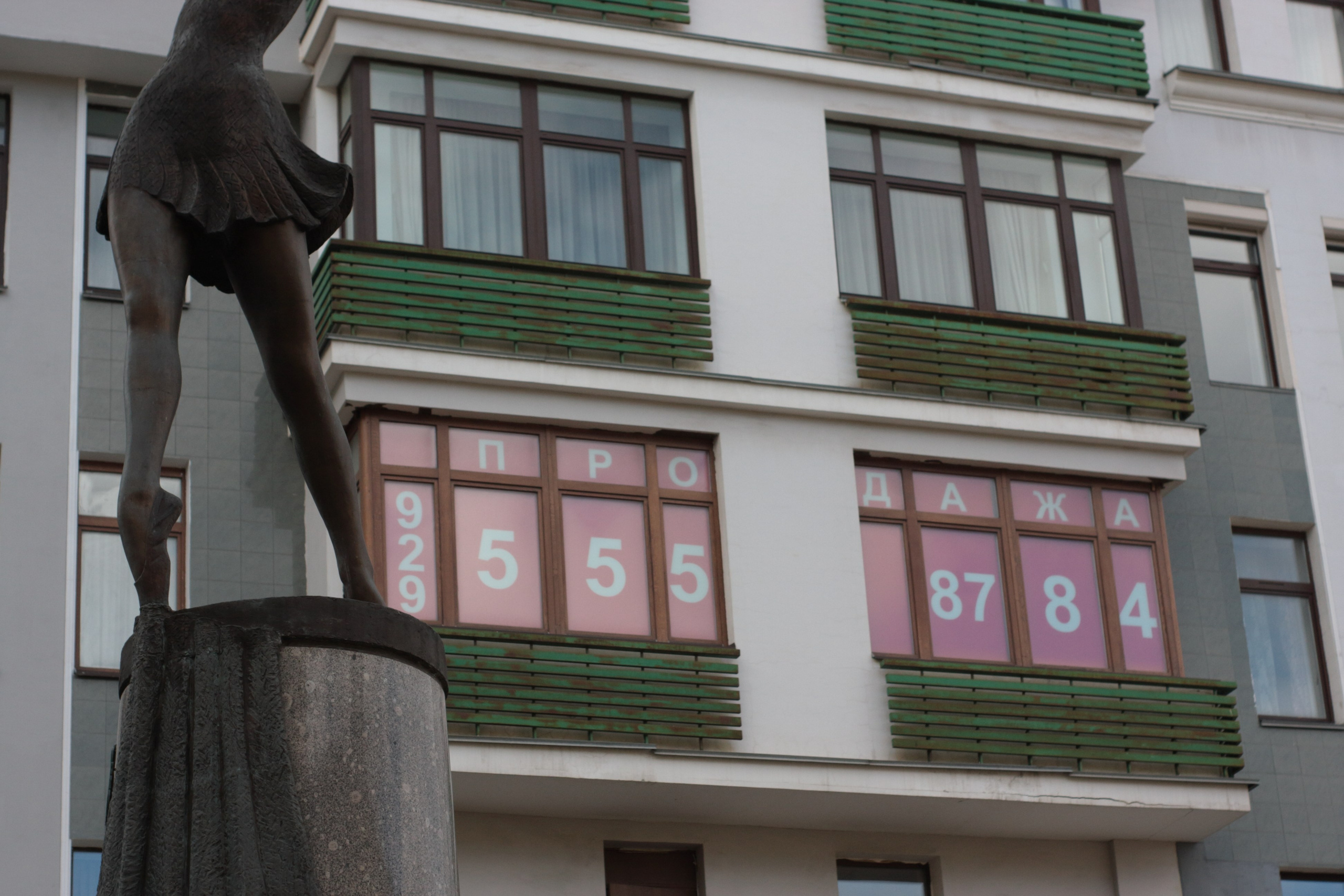 Старое природное, отбирала Katamount (Катерина Горохова). Главная