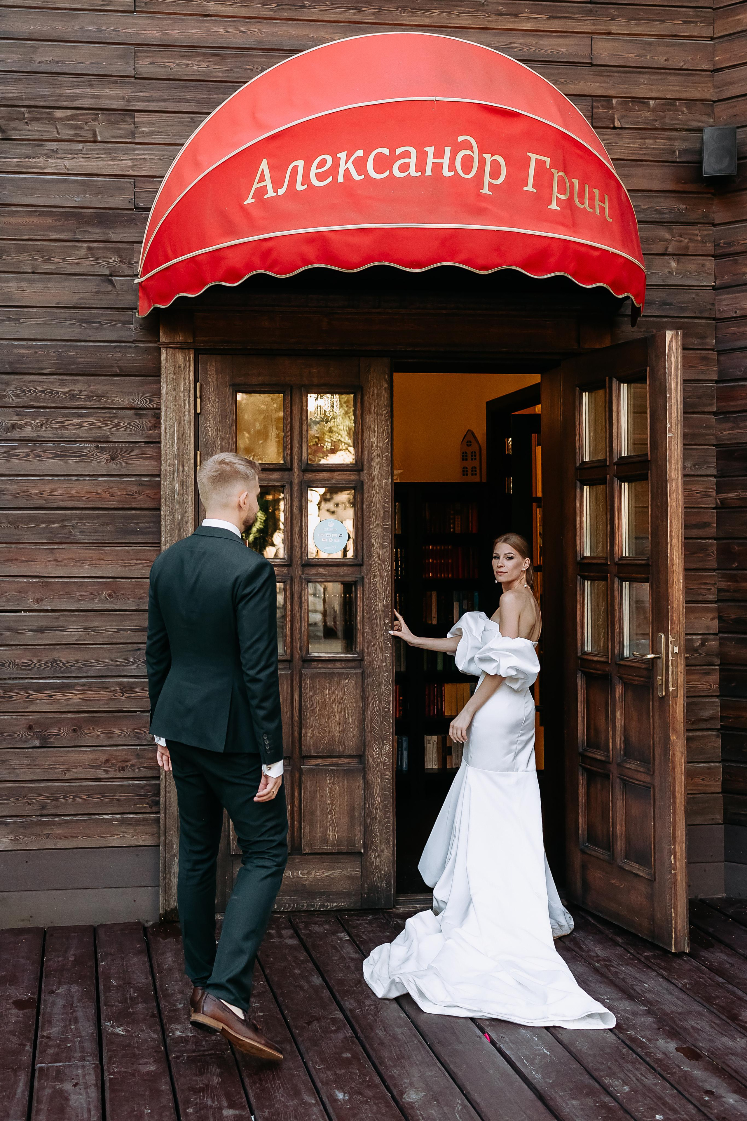 Михаил и Дарья. Свадебный фотограф | Москва | Демидова Мария