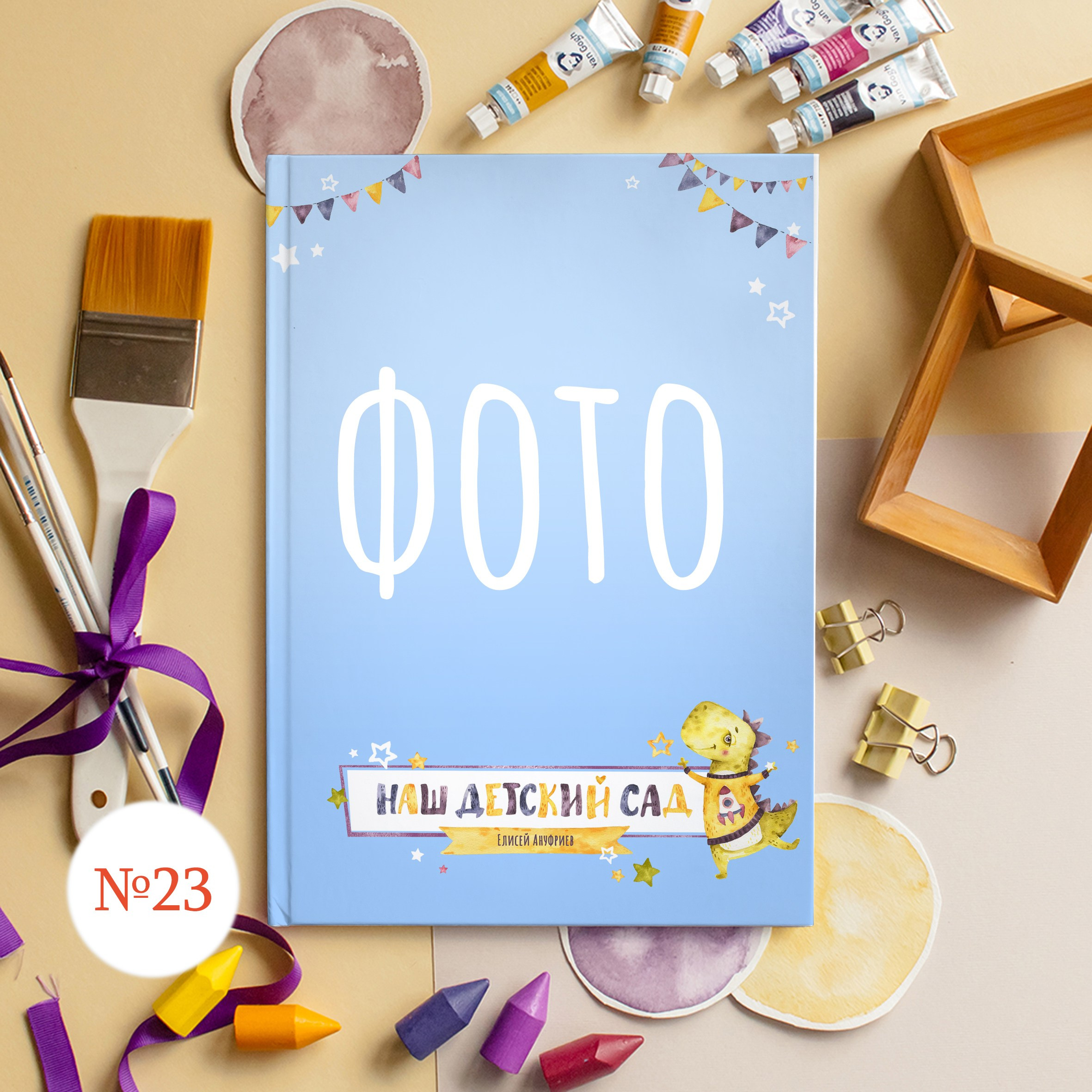 Стильные обложки для фотокниг. Выпускной альбом Новосибирск