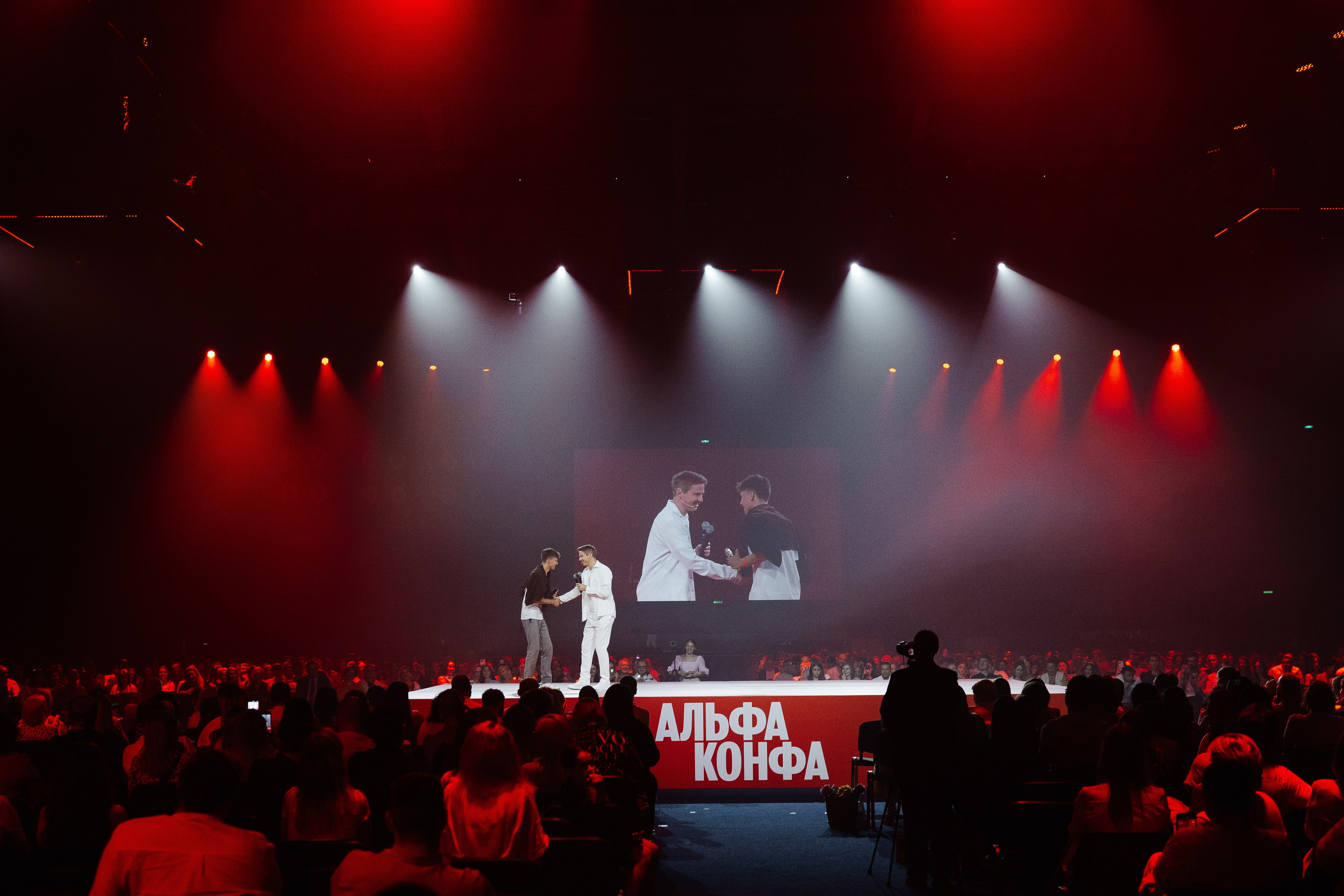 АЛЬФА КОНФА. Фотограф в Красноярске