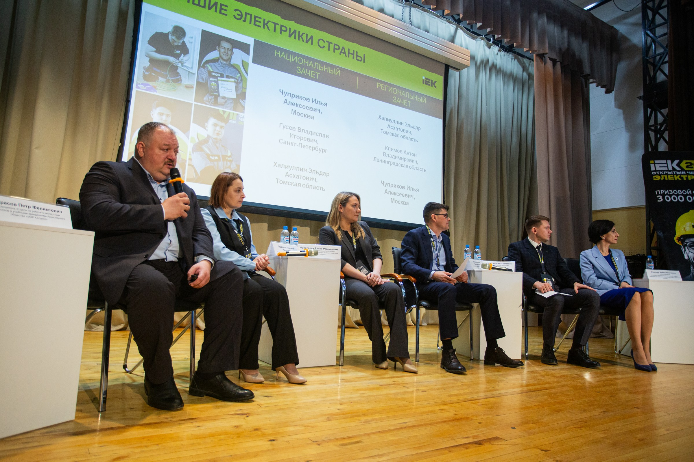 Чемпионат электриков. Свадебный и семейный фотограф в Тюмени Александр Виноградов