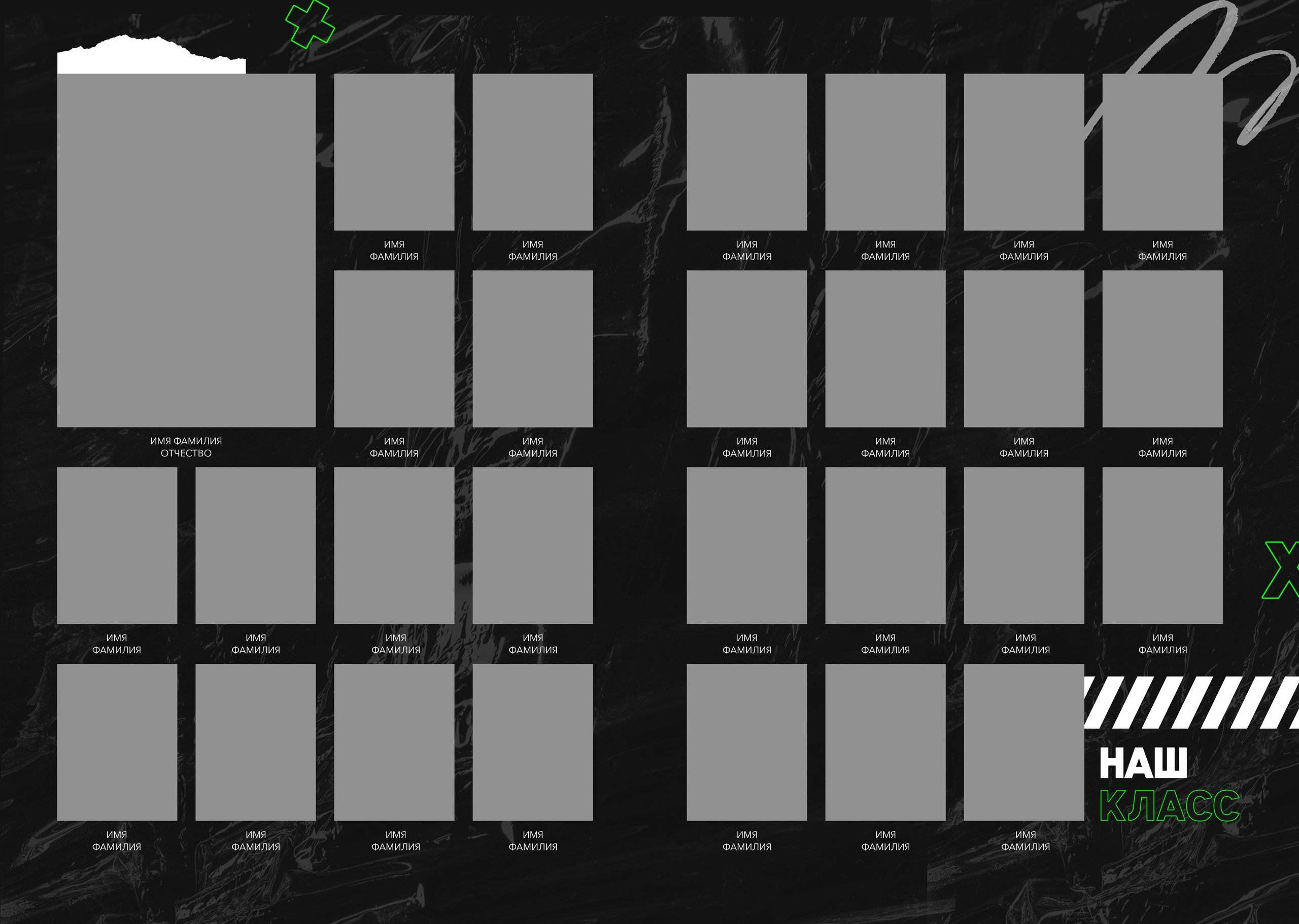 Альбом до 30 разворотов для 9 и 11 класса. Школьный фотограф Троицк